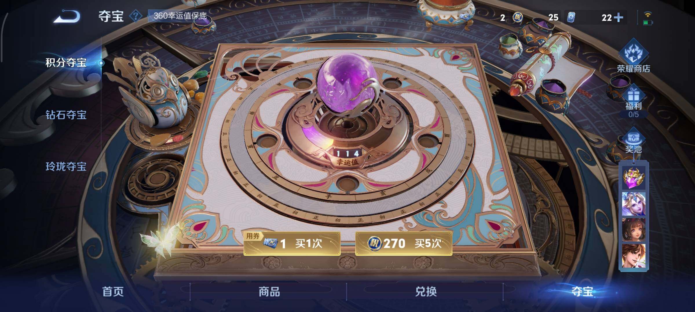 WZCMY3433531王者荣耀账号详情图10 WZCMY3433531王者荣耀账号详情图10