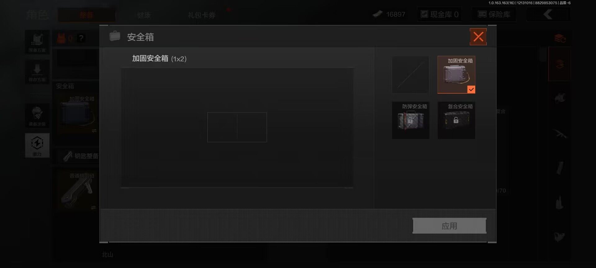 AQQM317225暗区突围账号详情图10 AQQM317225暗区突围账号详情图10