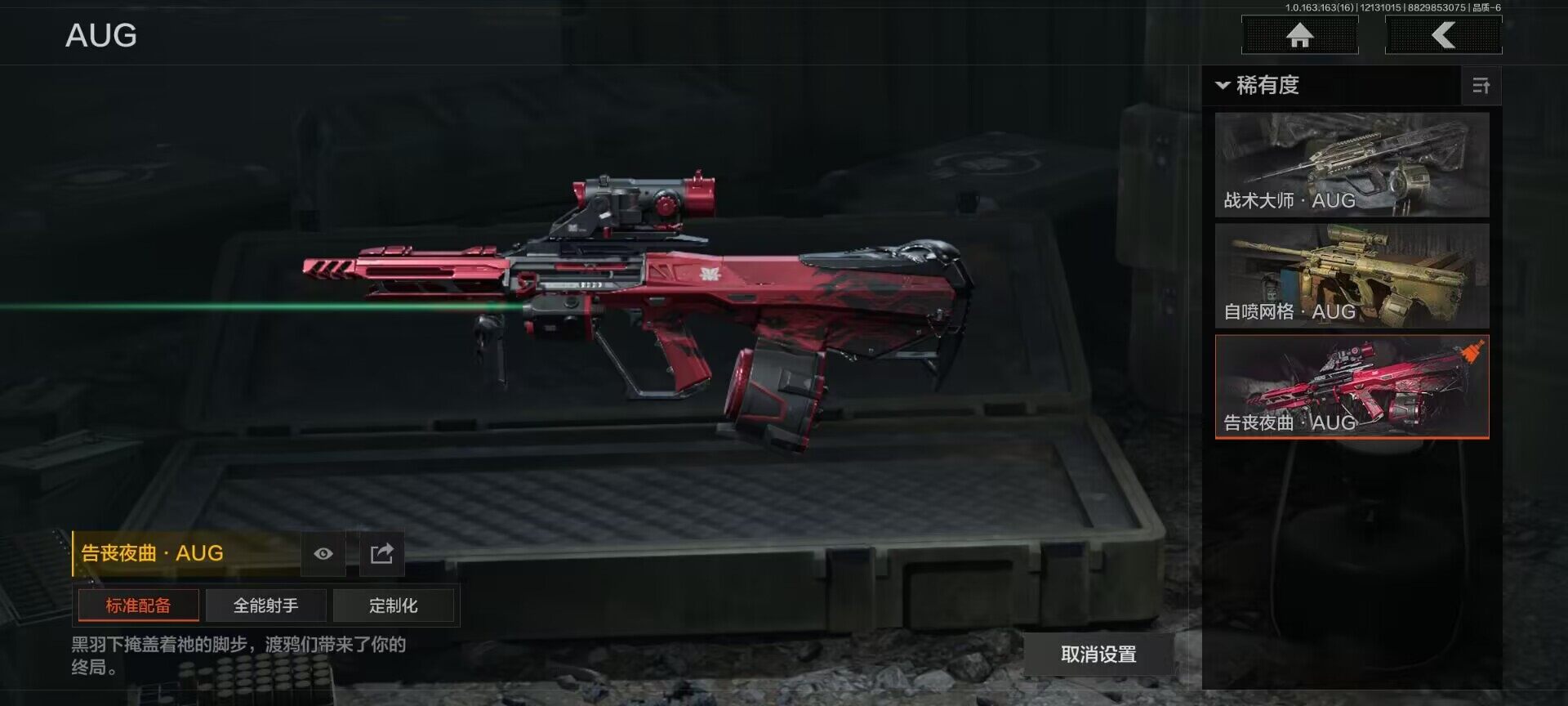 AQQM317225暗区突围账号详情图7 AQQM317225暗区突围账号详情图7