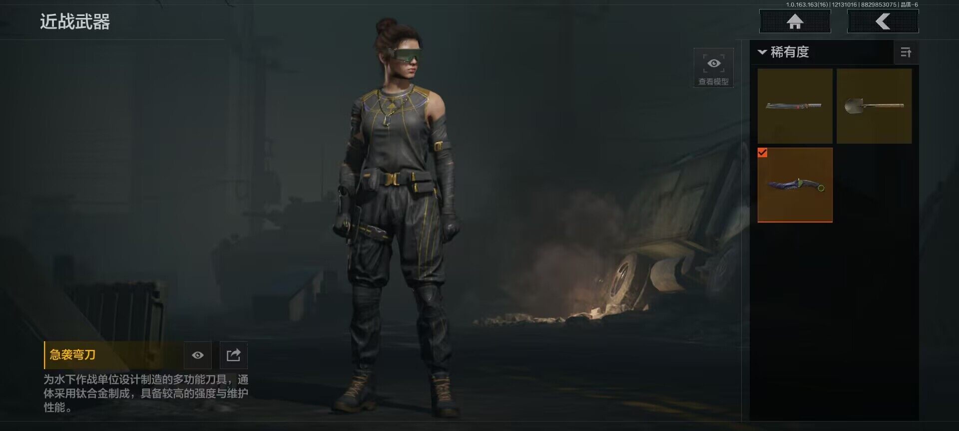 AQQM317225暗区突围账号详情图5 AQQM317225暗区突围账号详情图5