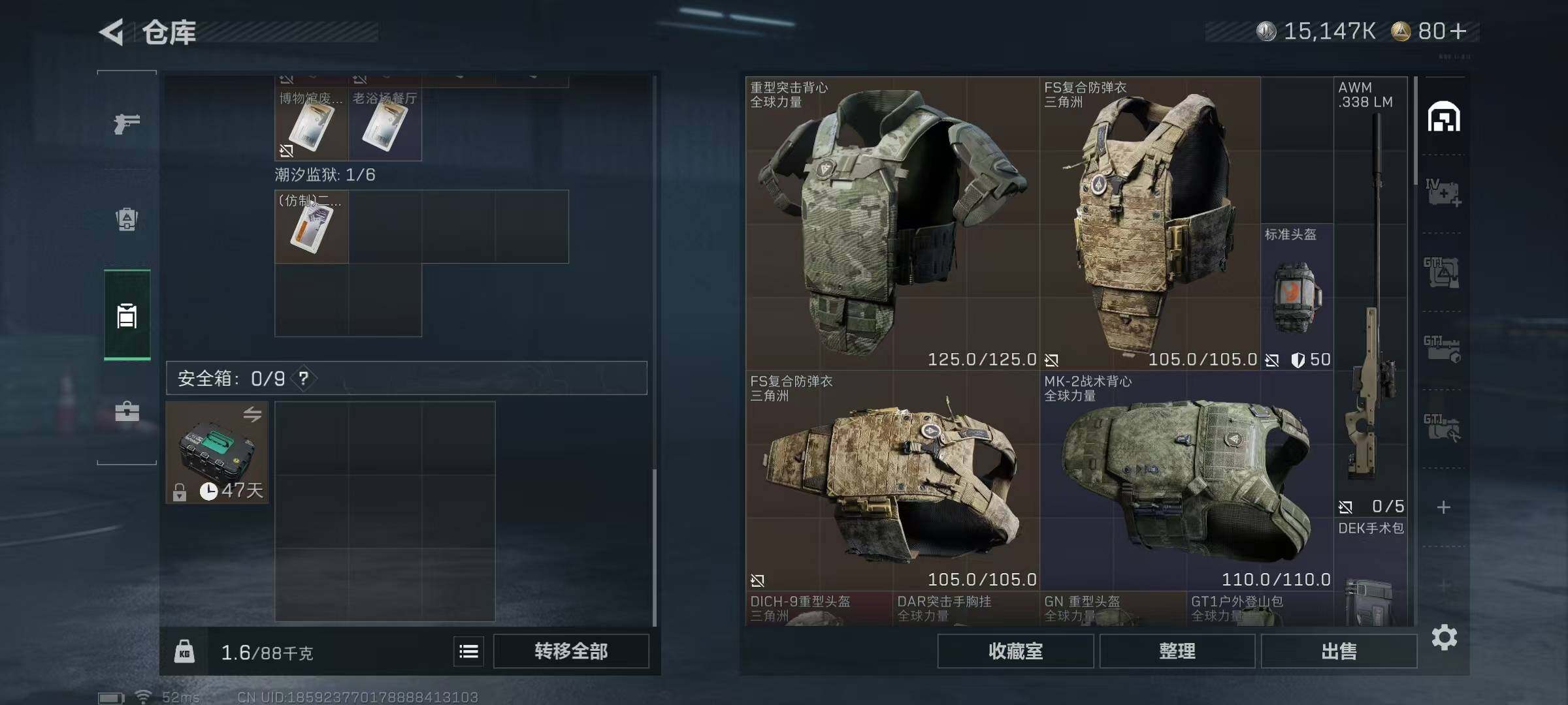 SJZCMW394203三角洲行动账号详情图3