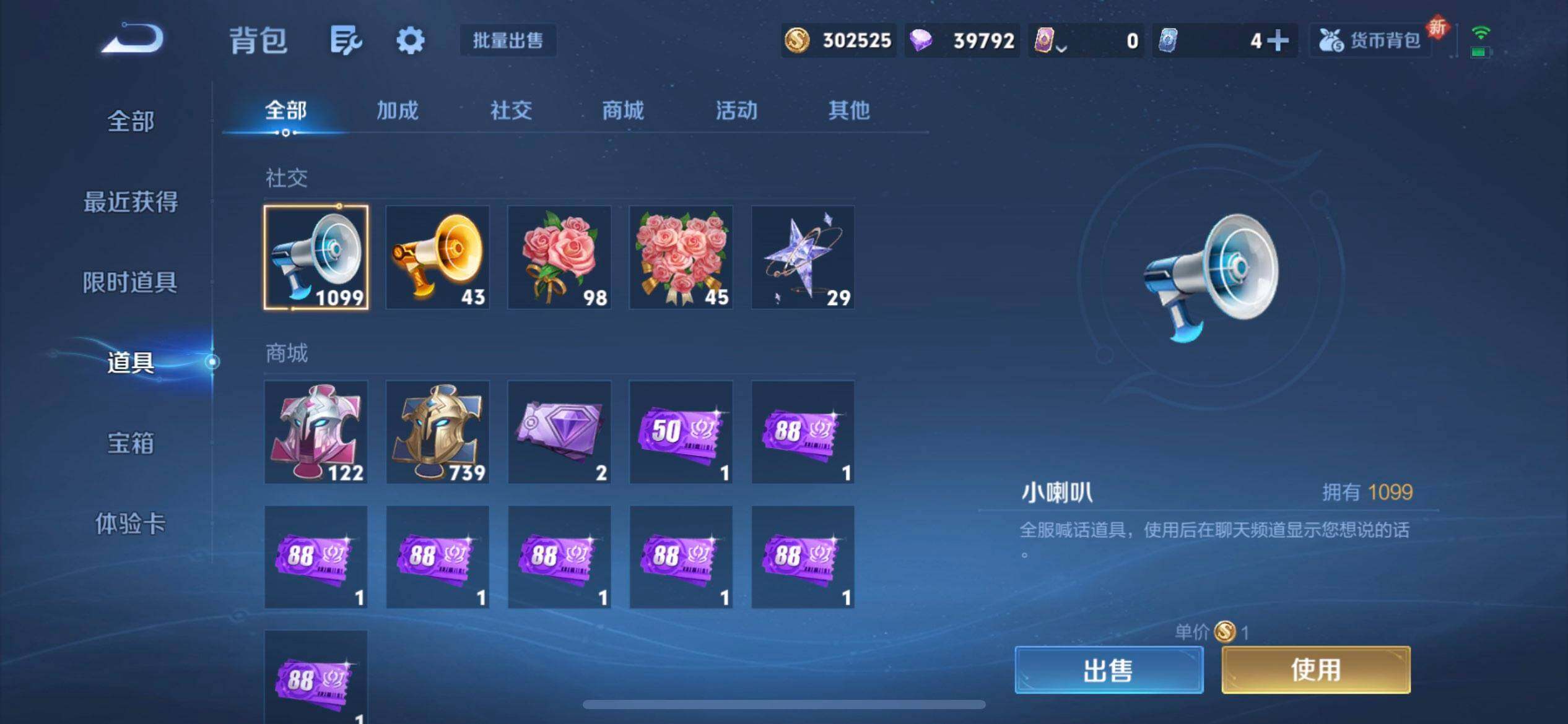 WZQM3438966王者荣耀账号详情图15 WZQM3438966王者荣耀账号详情图15