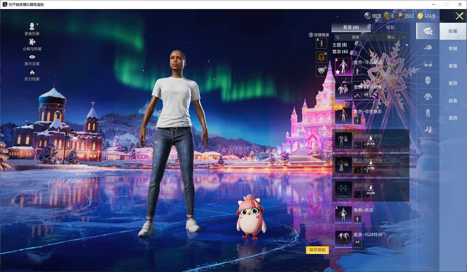 HPCMW3432577和平精英账号详情图6 HPCMW3432577和平精英账号详情图6