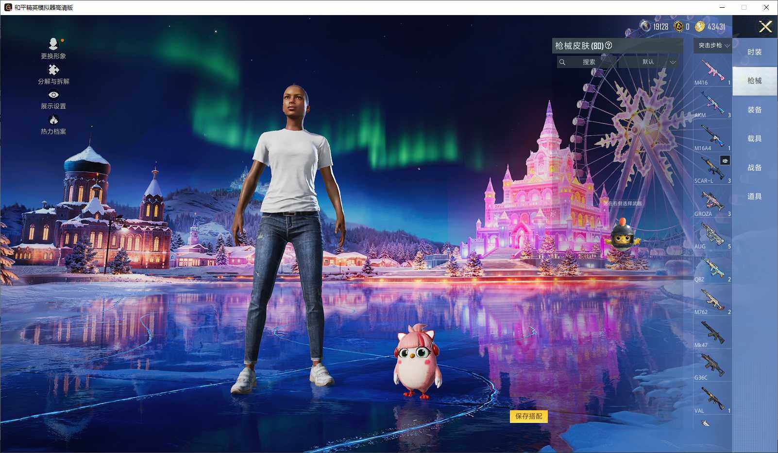 HPCMW3432577和平精英账号详情图7 HPCMW3432577和平精英账号详情图7