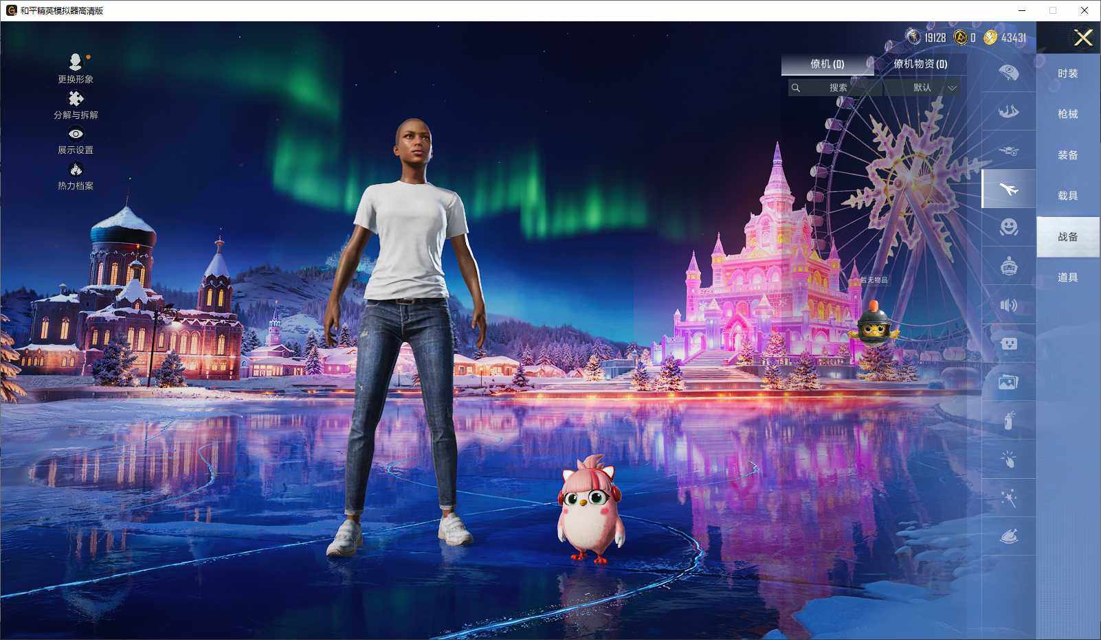 HPCMW3432577和平精英账号详情图9 HPCMW3432577和平精英账号详情图9