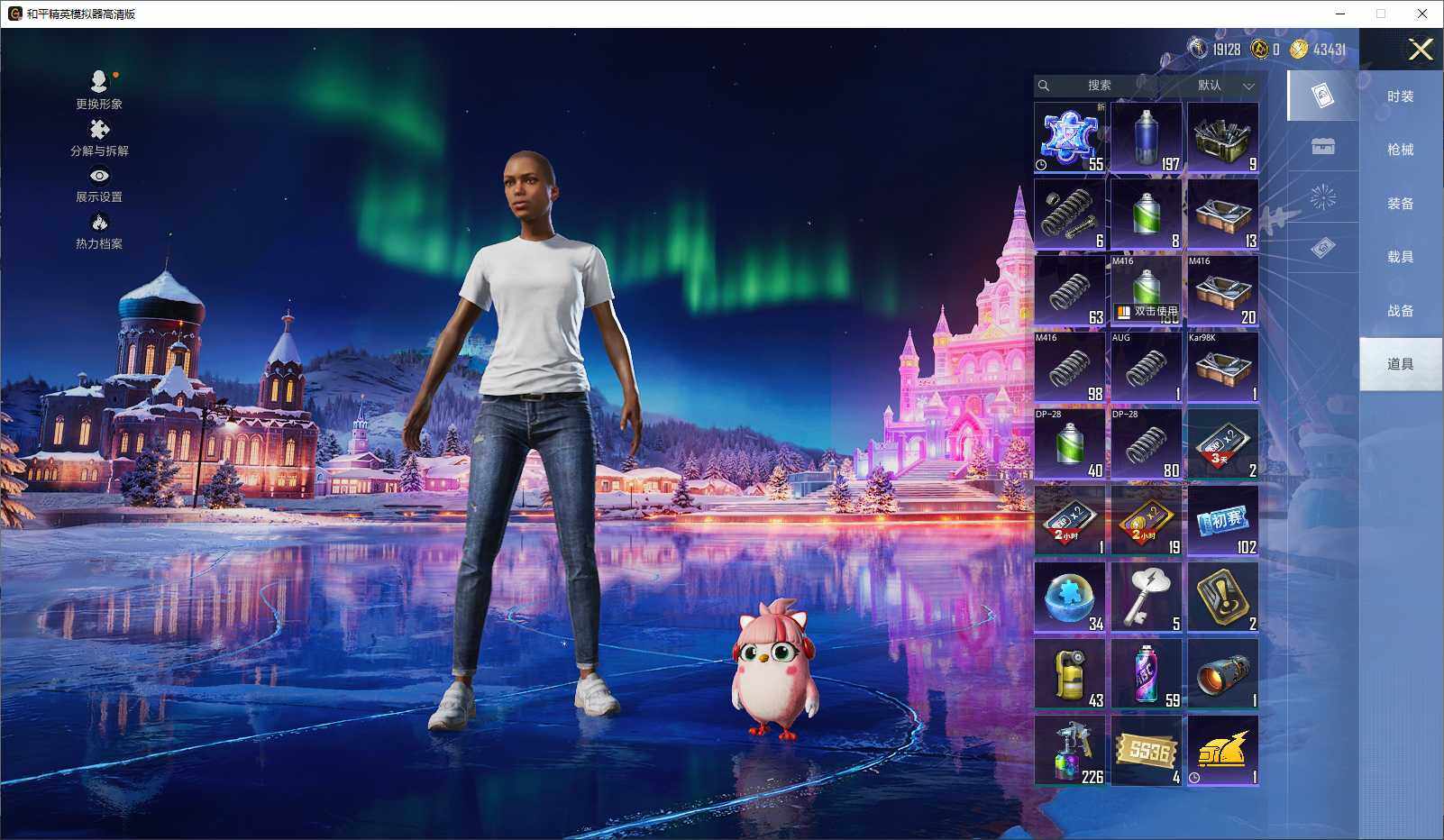 HPCMW3432577和平精英账号详情图10 HPCMW3432577和平精英账号详情图10