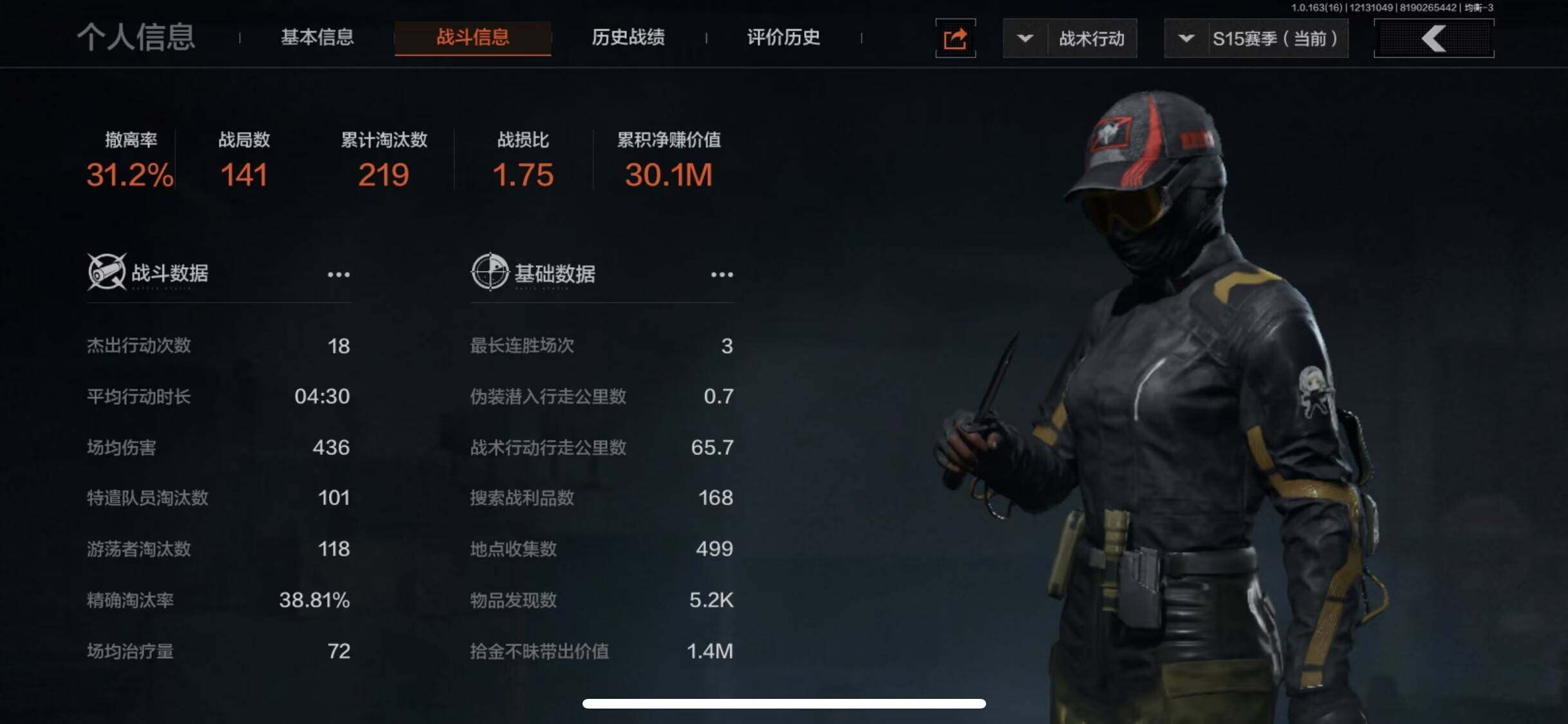 AQQM317239暗区突围账号详情图8 AQQM317239暗区突围账号详情图8