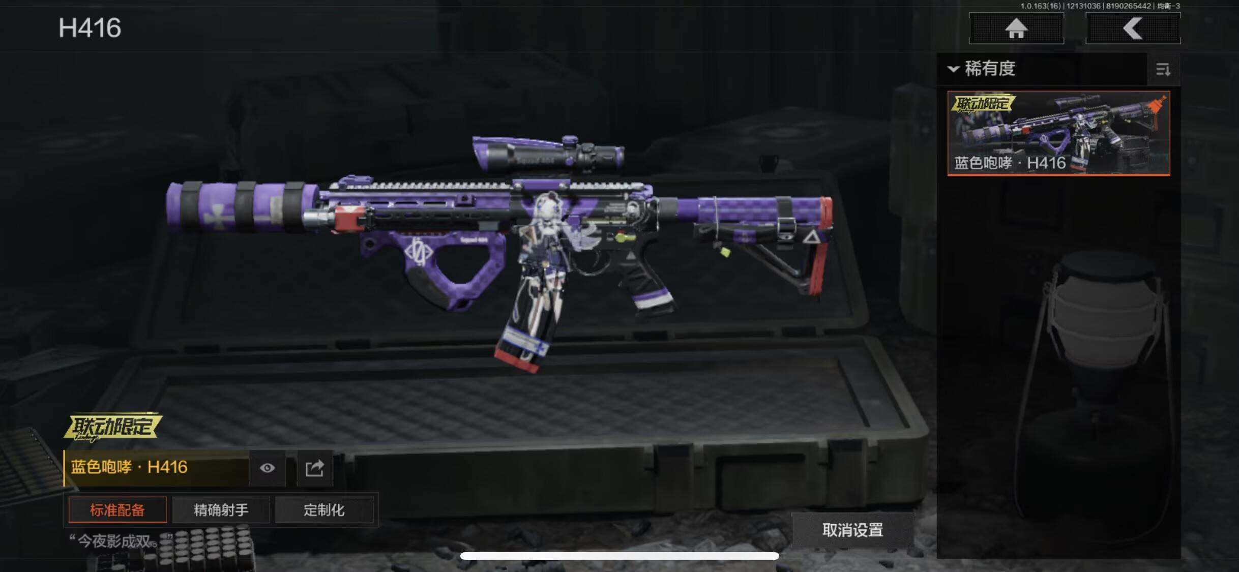 AQQM317239暗区突围账号详情图5 AQQM317239暗区突围账号详情图5