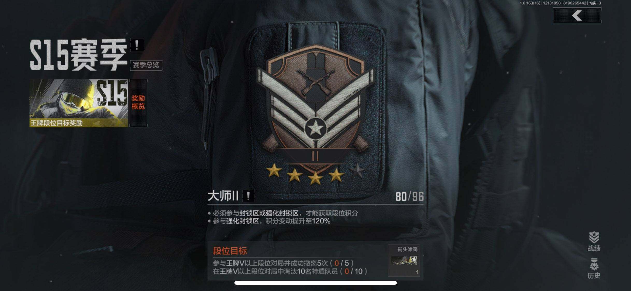 AQQM317239暗区突围账号详情图12 AQQM317239暗区突围账号详情图12