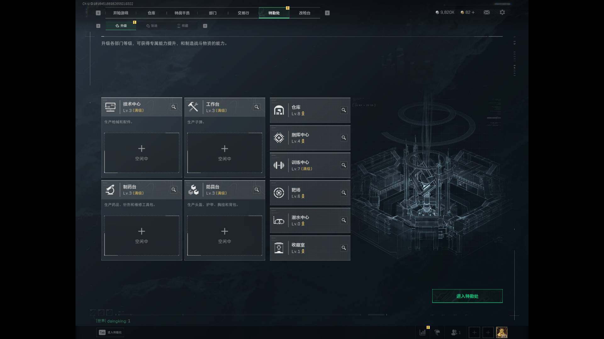 SJZQM383852三角洲行动账号详情图5 SJZQM383852三角洲行动账号详情图5