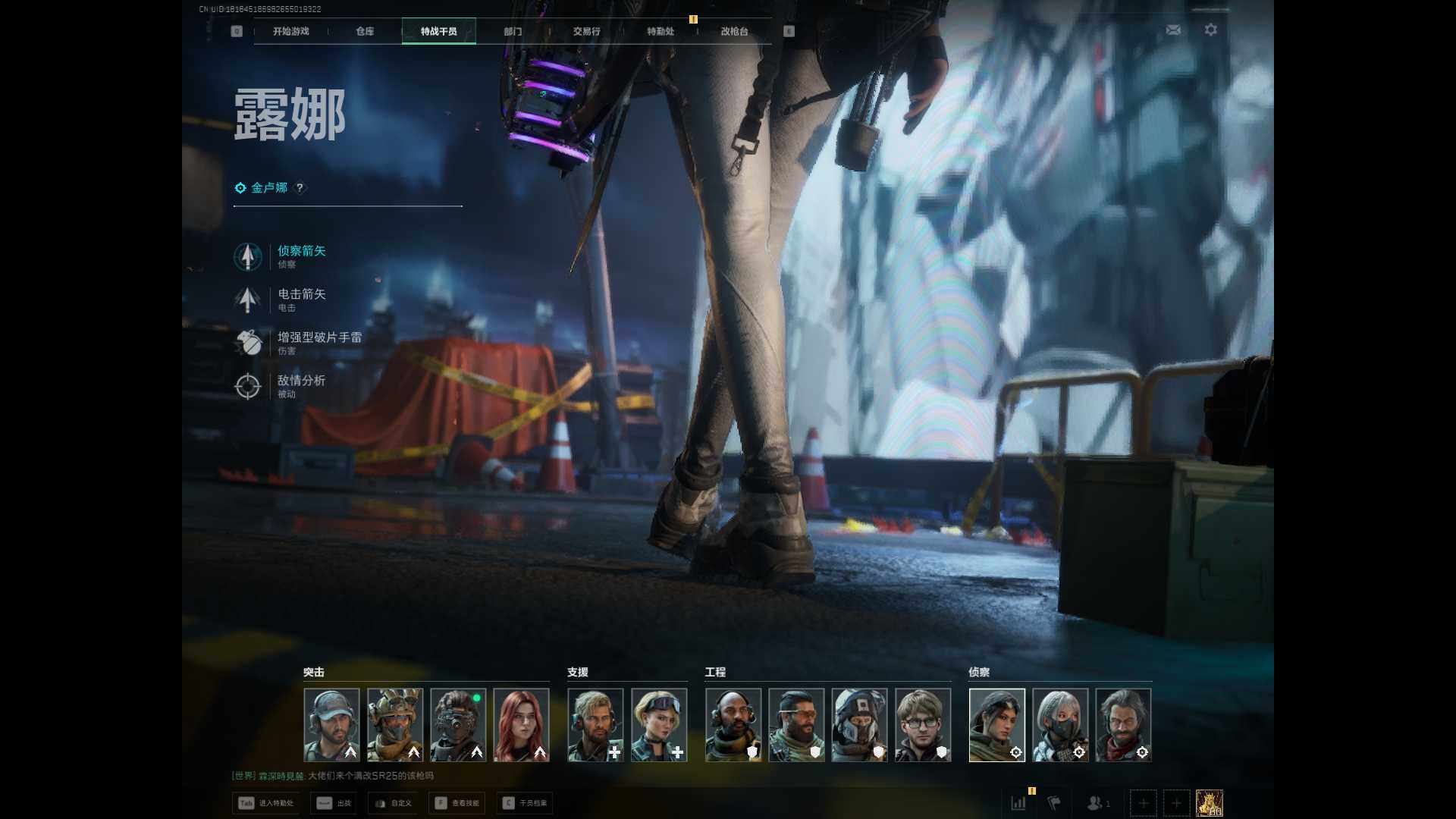 SJZQM383852三角洲行动账号详情图7 SJZQM383852三角洲行动账号详情图7