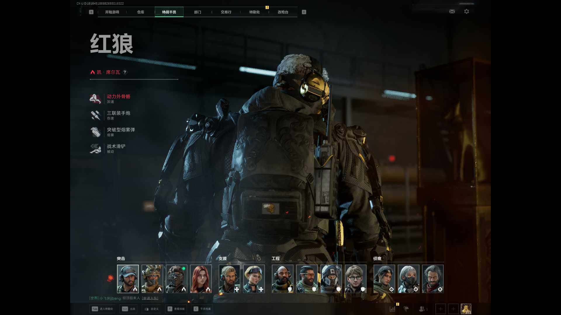 SJZQM383852三角洲行动账号详情图8 SJZQM383852三角洲行动账号详情图8