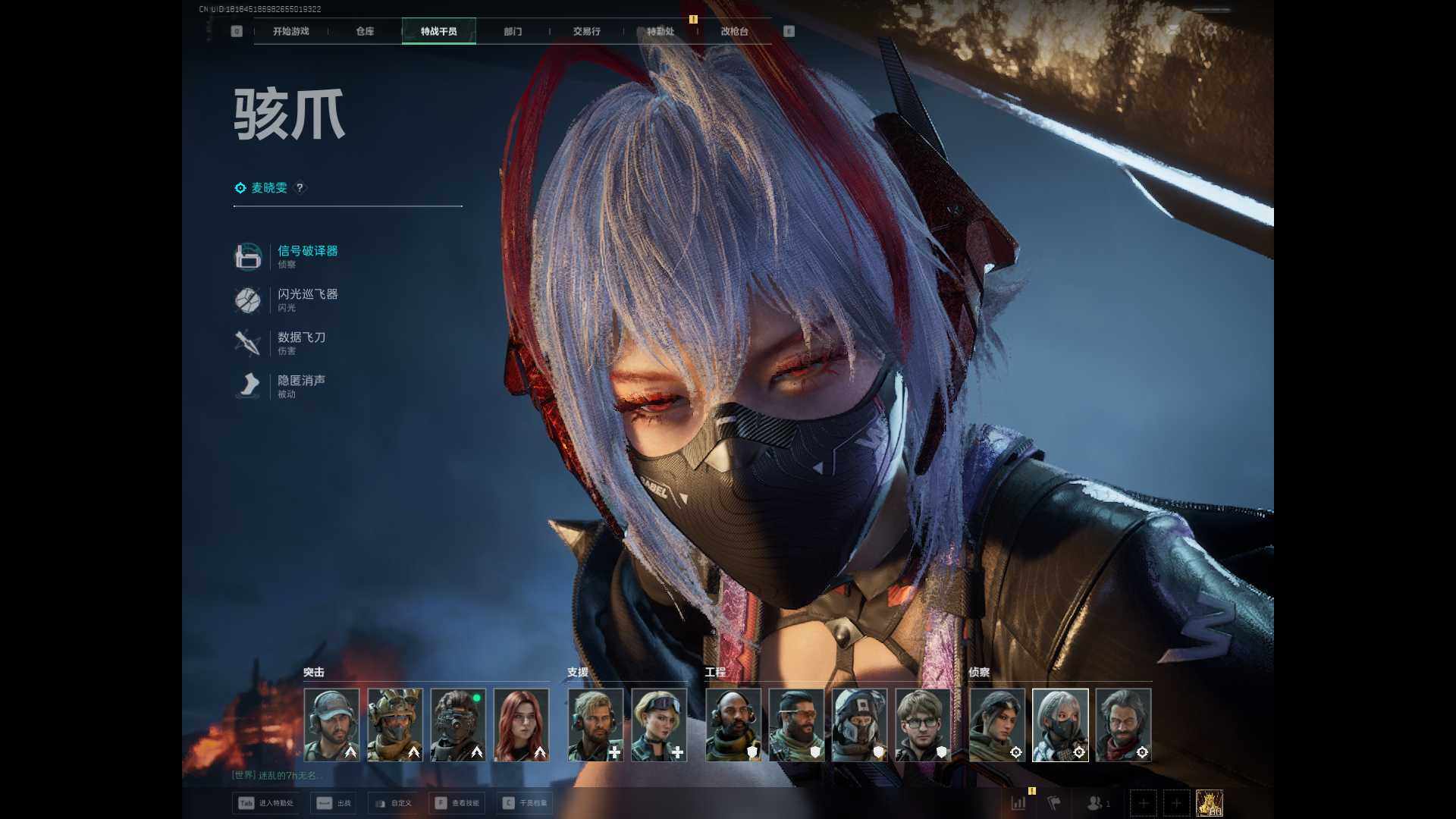 SJZQM383852三角洲行动账号详情图9 SJZQM383852三角洲行动账号详情图9