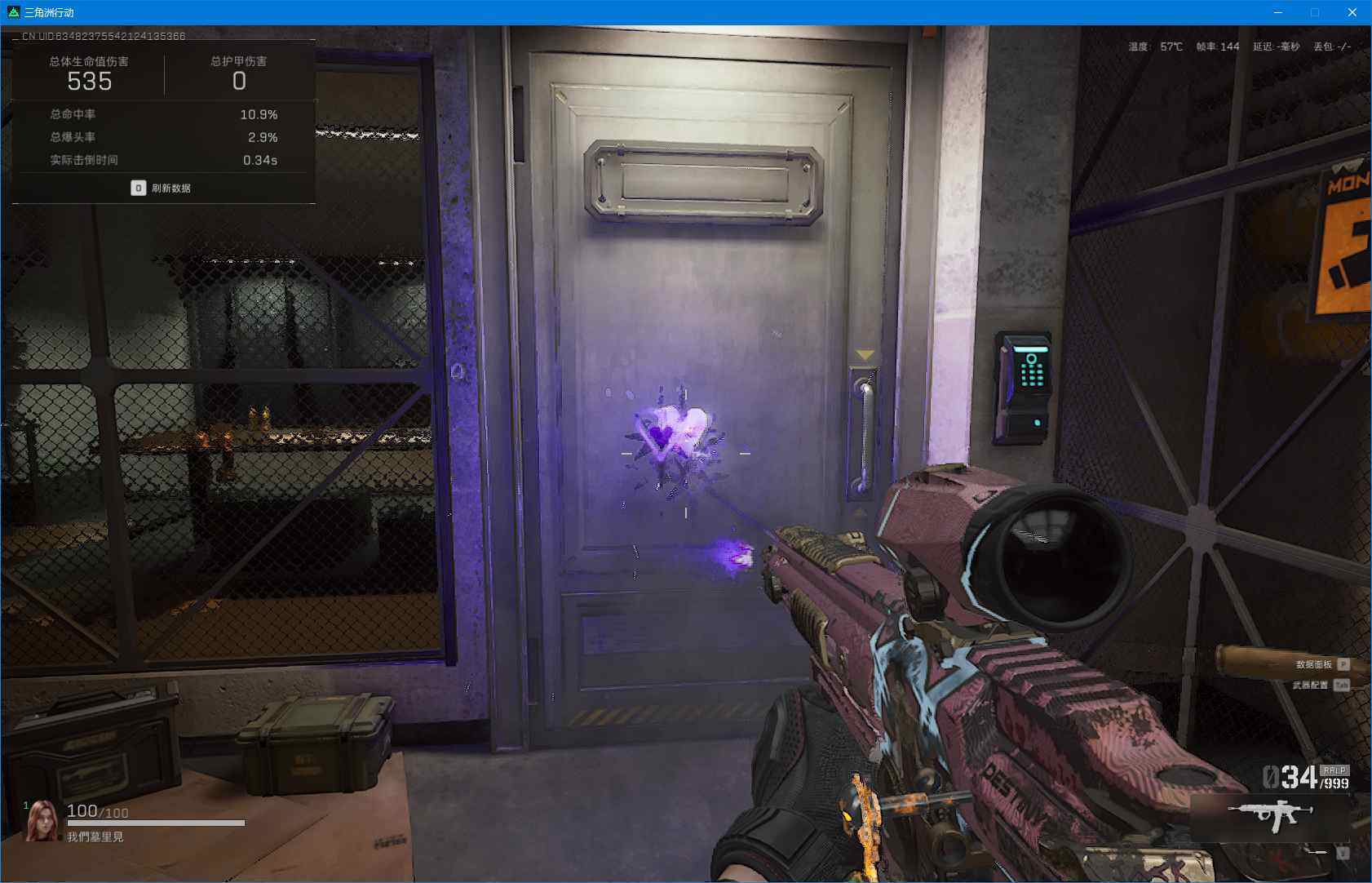 SJZQM383828三角洲行动账号详情图21 SJZQM383828三角洲行动账号详情图21