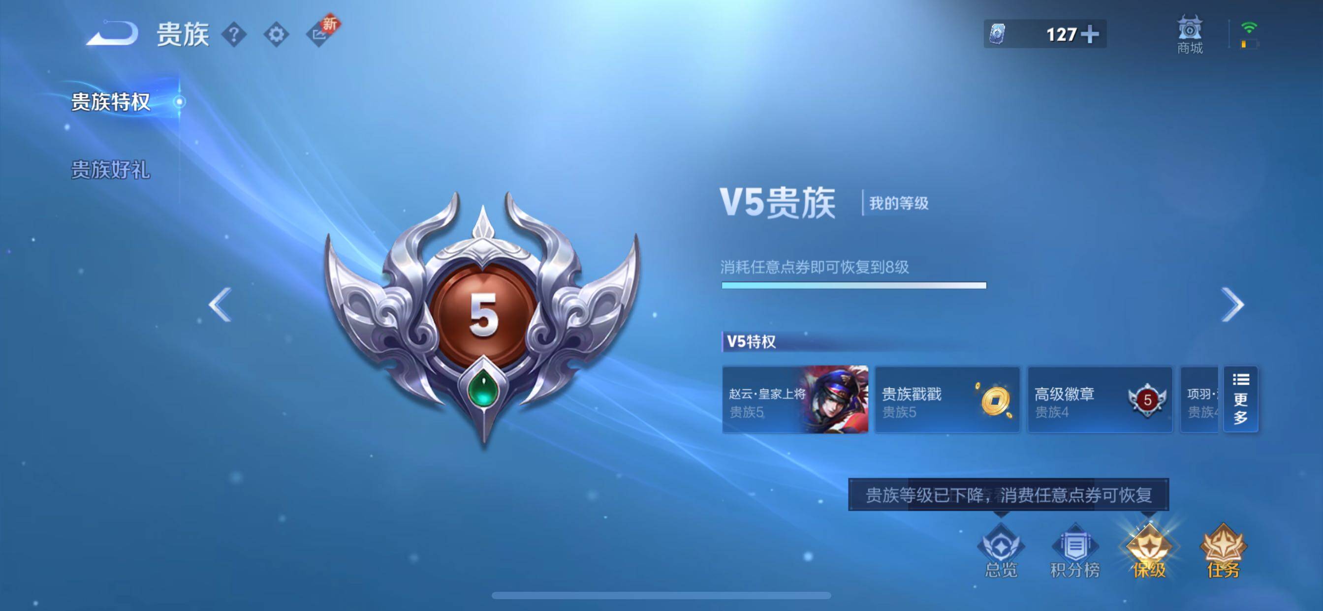 WZCMY3433455王者荣耀账号详情图20 WZCMY3433455王者荣耀账号详情图20