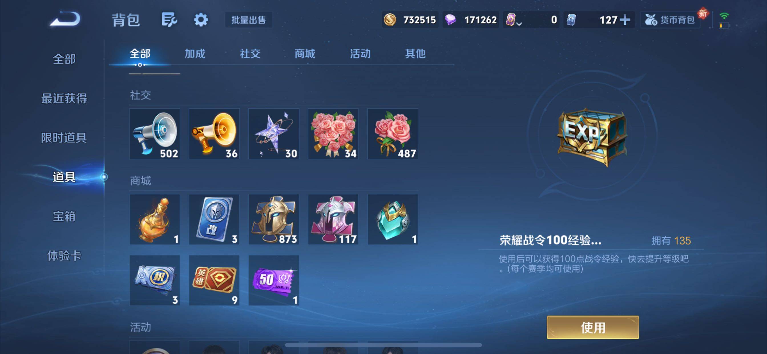 WZCMY3433455王者荣耀账号详情图19 WZCMY3433455王者荣耀账号详情图19