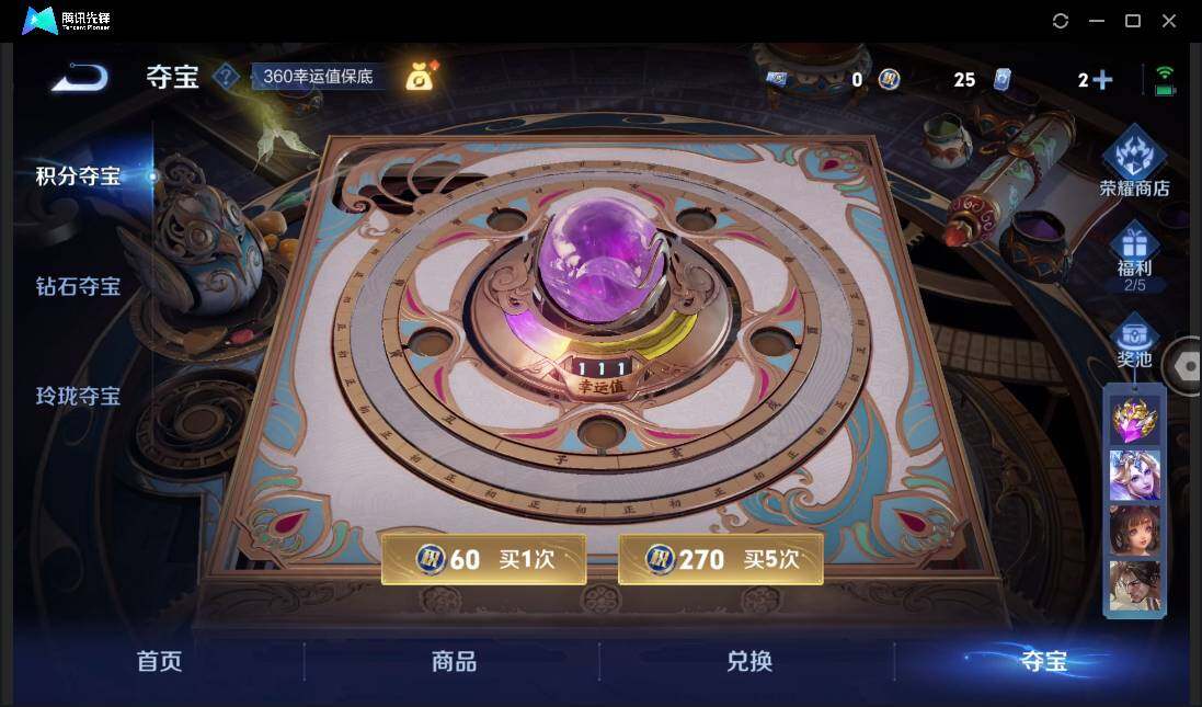 WZCMW3430567王者荣耀账号详情图46 WZCMW3430567王者荣耀账号详情图46