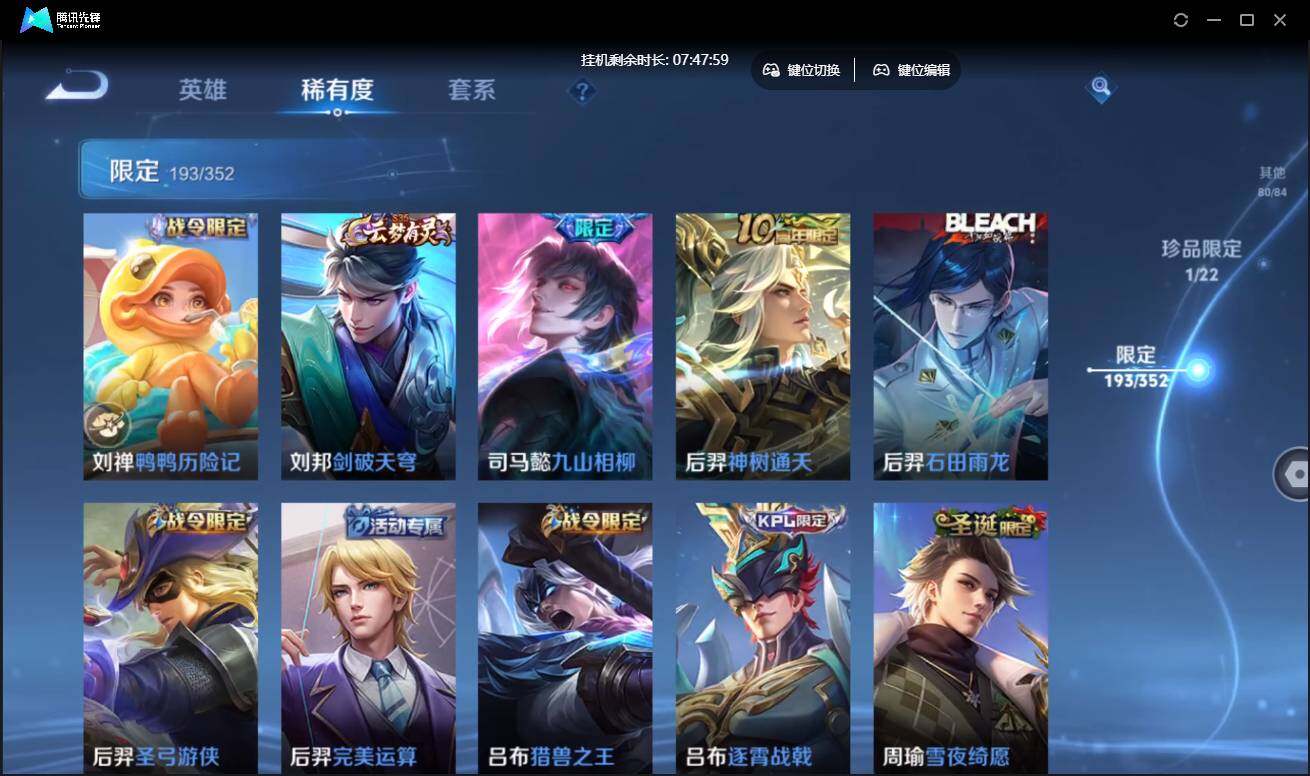 WZCMW3430574王者荣耀账号详情图18 WZCMW3430574王者荣耀账号详情图18