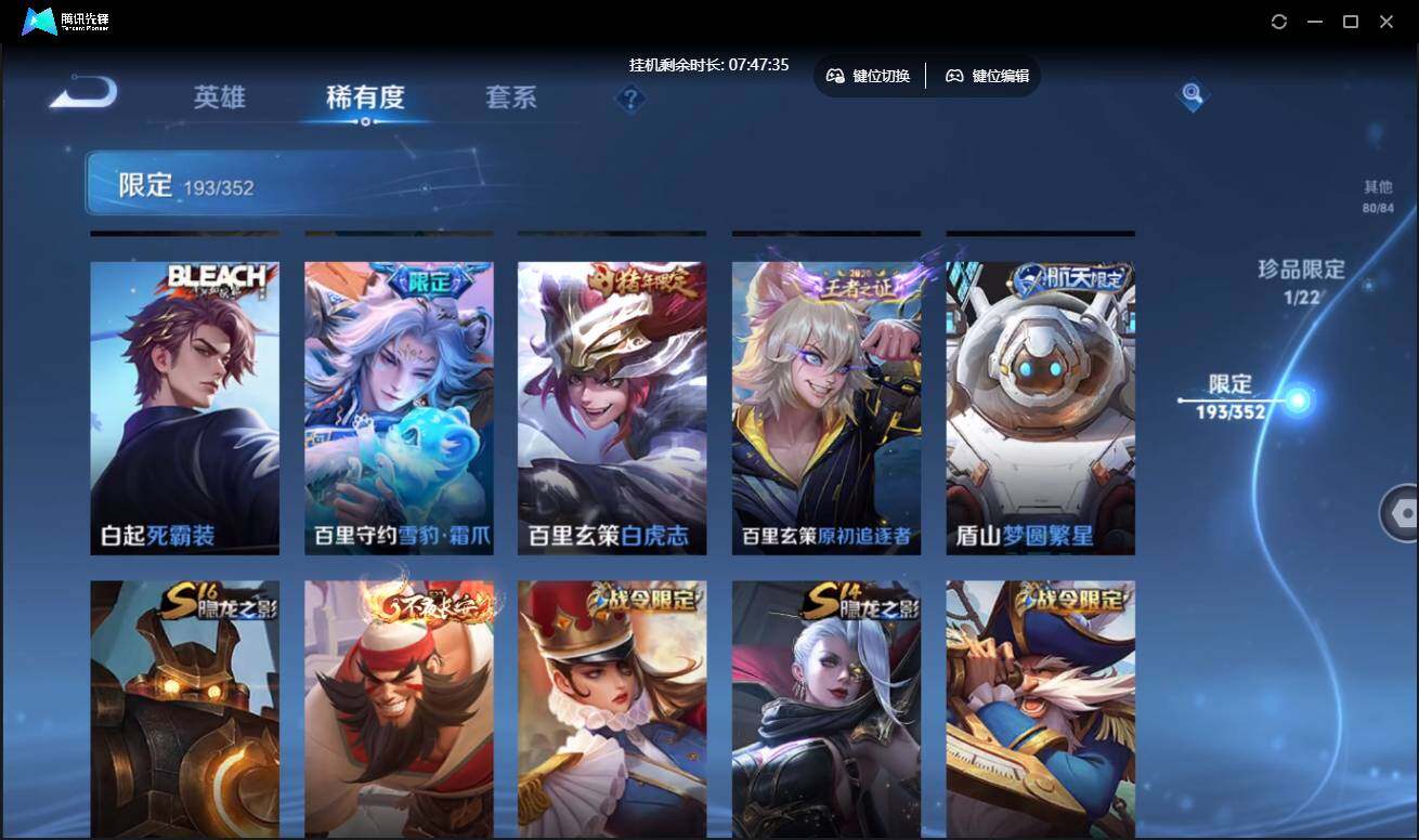 WZCMW3430574王者荣耀账号详情图28 WZCMW3430574王者荣耀账号详情图28