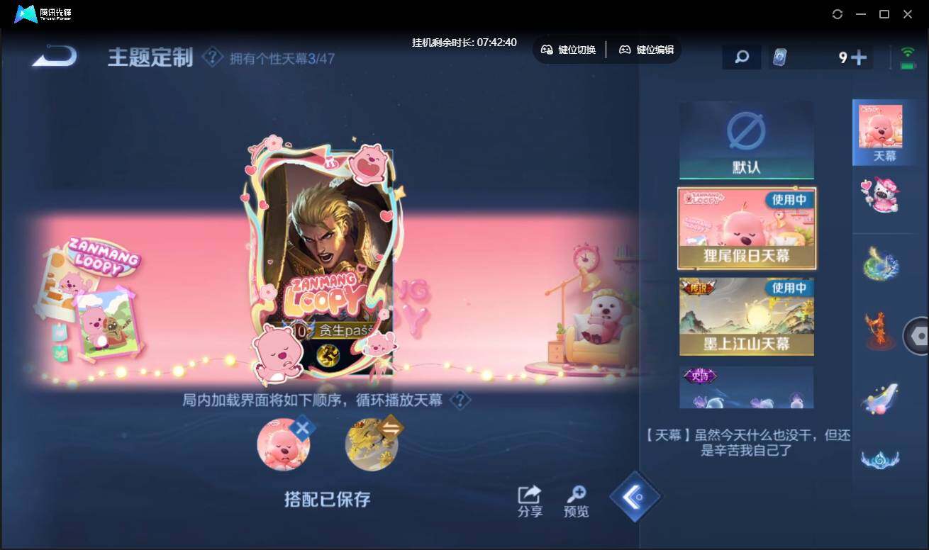 WZCMW3430574王者荣耀账号详情图36 WZCMW3430574王者荣耀账号详情图36