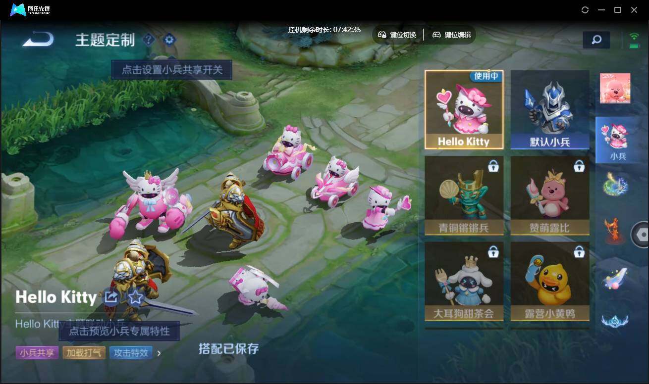 WZCMW3430574王者荣耀账号详情图37 WZCMW3430574王者荣耀账号详情图37