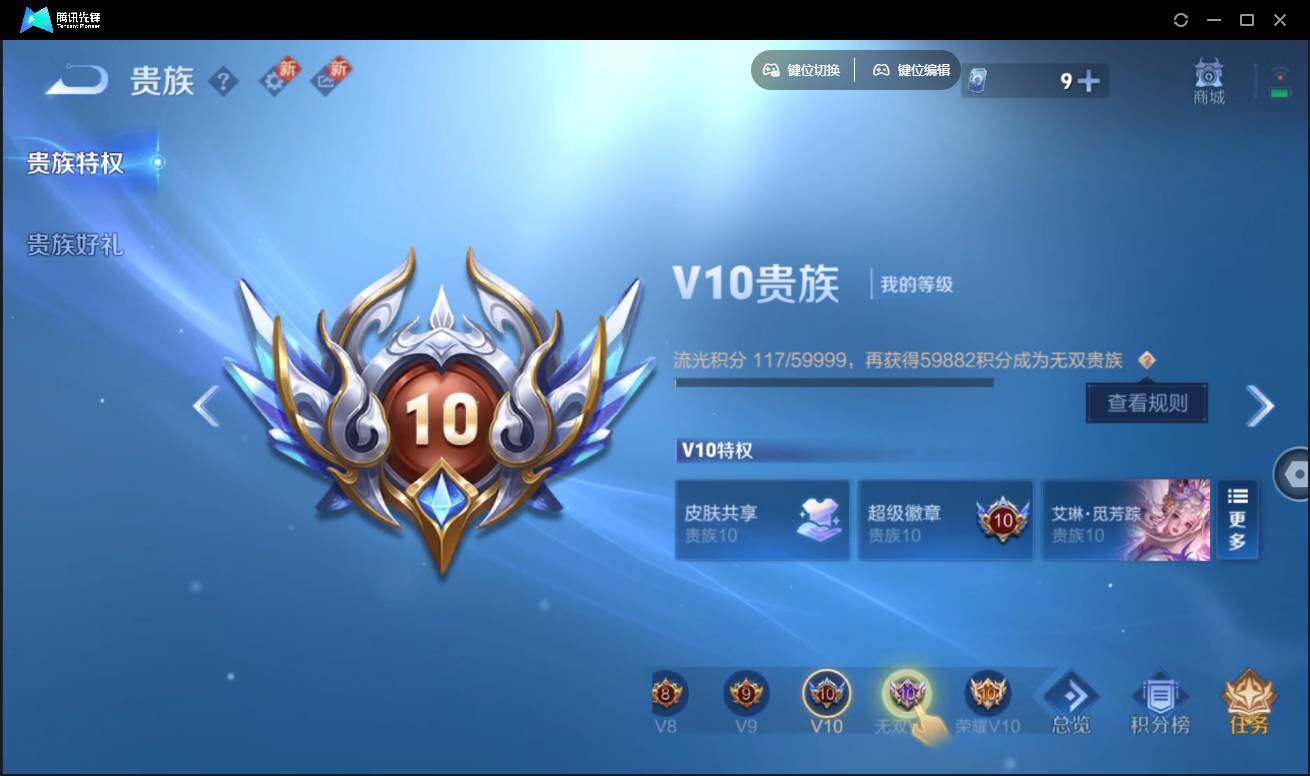 WZCMW3430574王者荣耀账号详情图47 WZCMW3430574王者荣耀账号详情图47