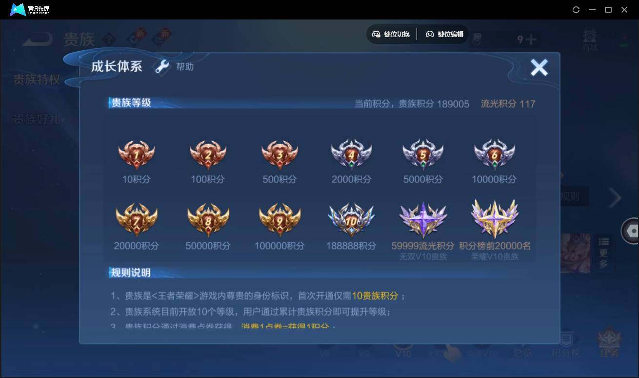 WZCMW3430574王者荣耀账号详情图48 WZCMW3430574王者荣耀账号详情图48