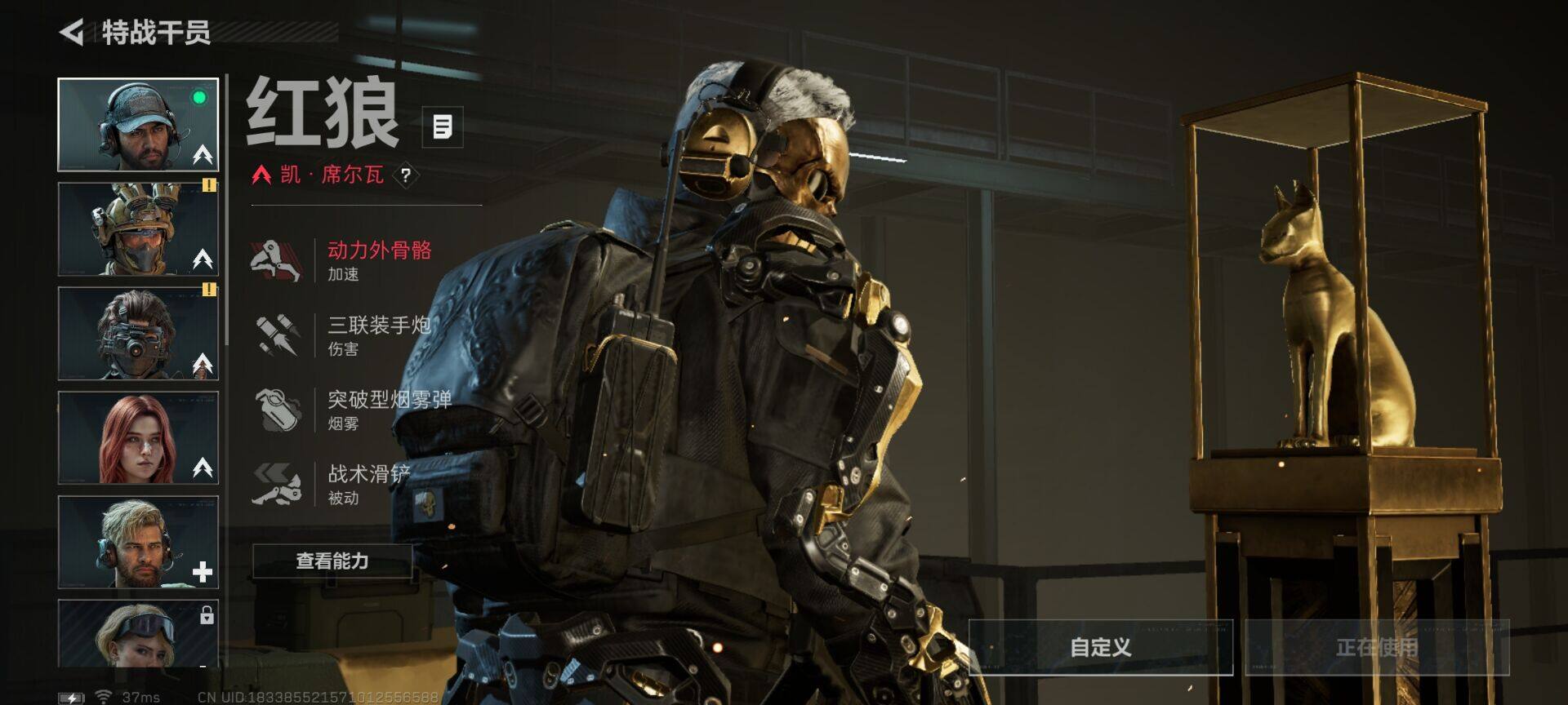 SJZQM383888三角洲行动账号详情图5 SJZQM383888三角洲行动账号详情图5