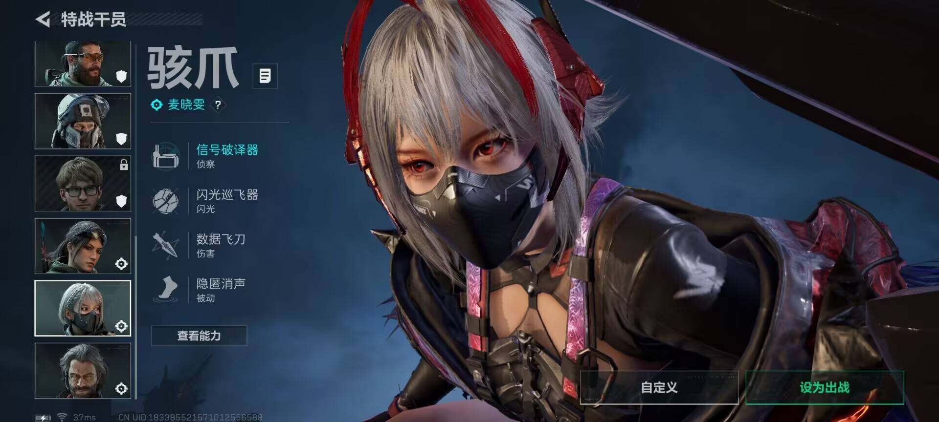 SJZQM383888三角洲行动账号详情图6 SJZQM383888三角洲行动账号详情图6