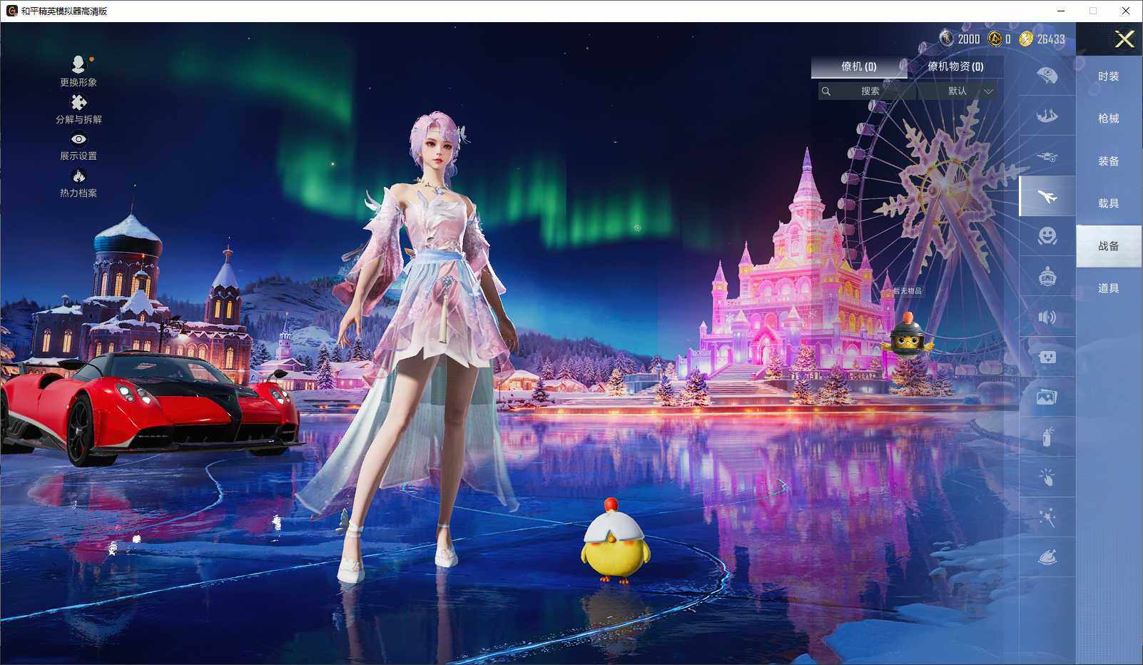 HPLX3432556和平精英账号详情图8 HPLX3432556和平精英账号详情图8