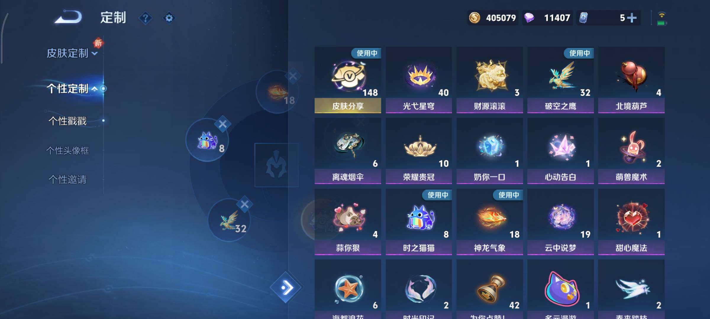 WZCMY3433470王者荣耀账号详情图36 WZCMY3433470王者荣耀账号详情图36