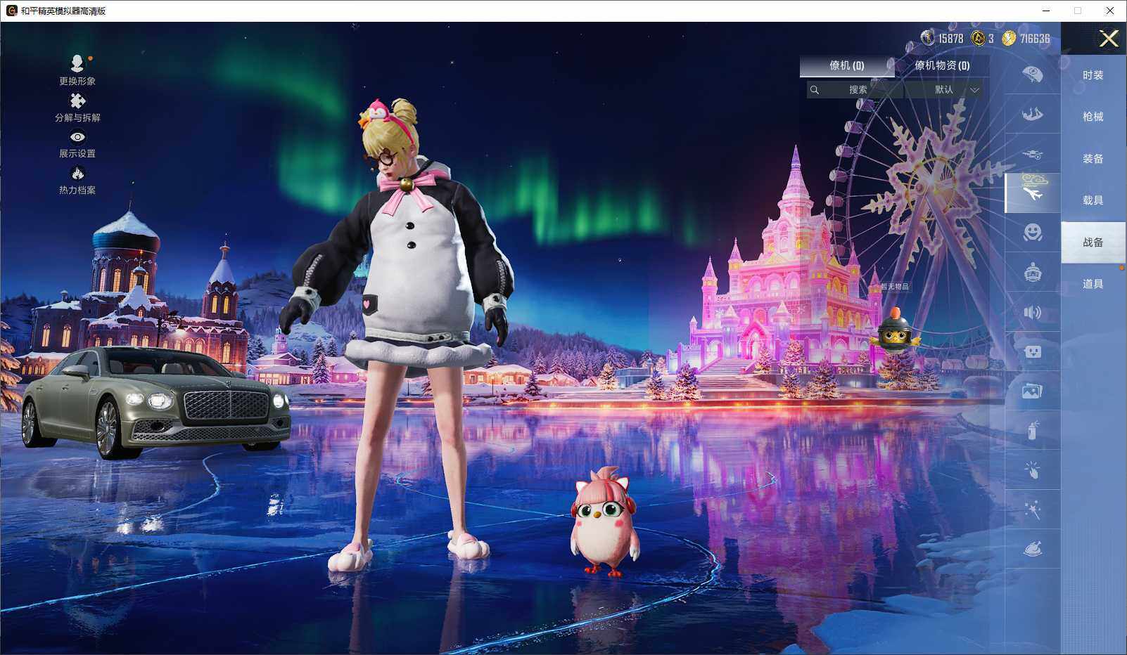 HPLX3432554和平精英账号详情图8