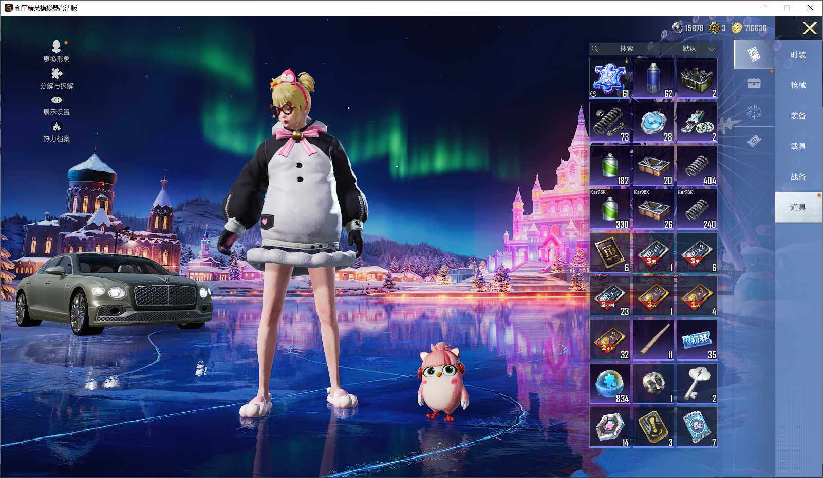 HPLX3432554和平精英账号详情图9