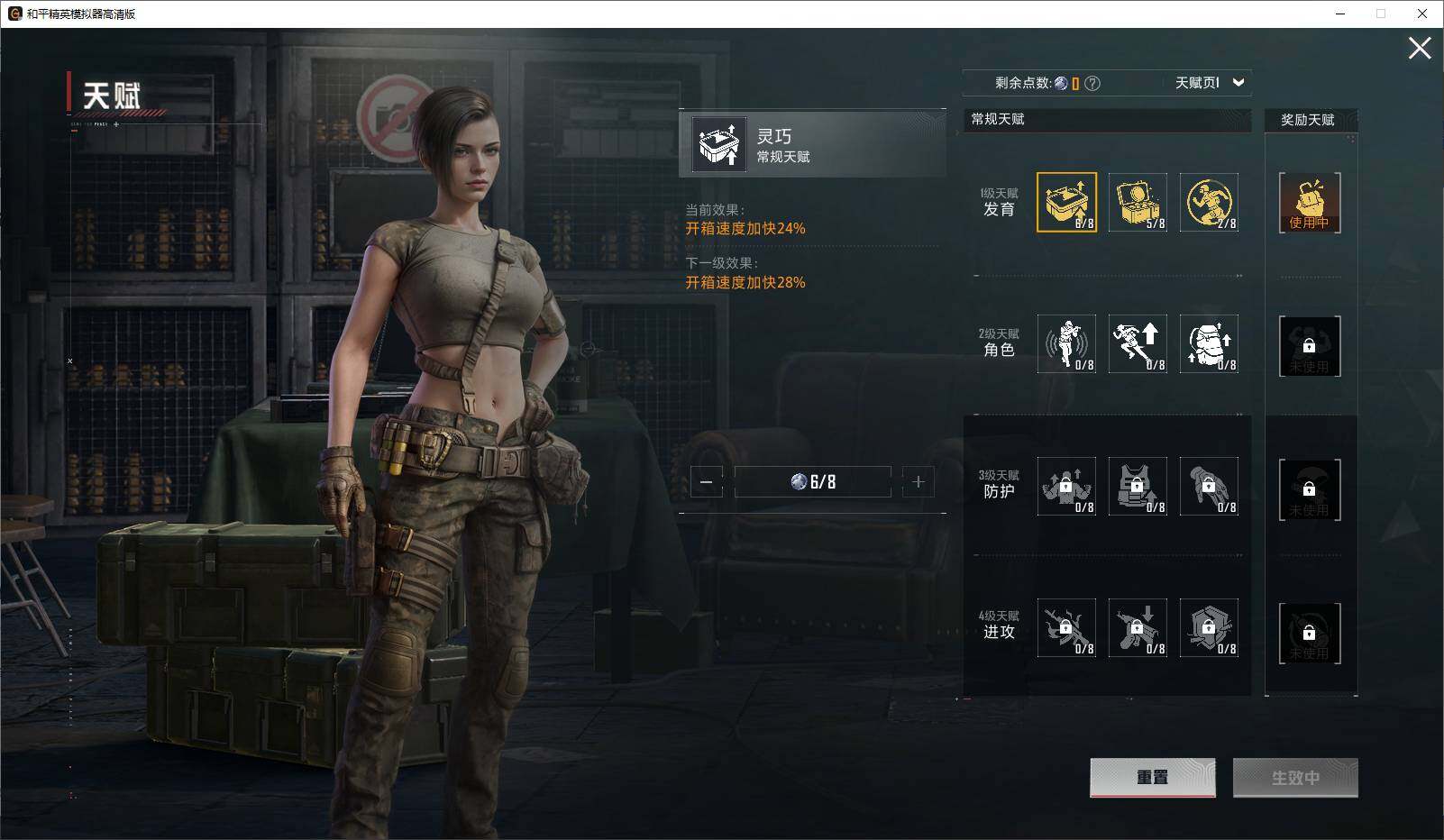 HPLX3432554和平精英账号详情图10