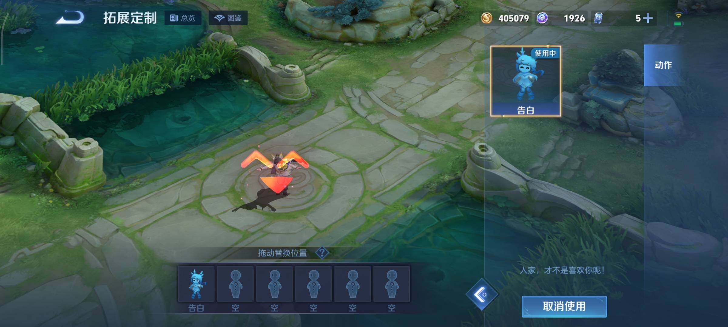 WZCMY3433470王者荣耀账号详情图30 WZCMY3433470王者荣耀账号详情图30