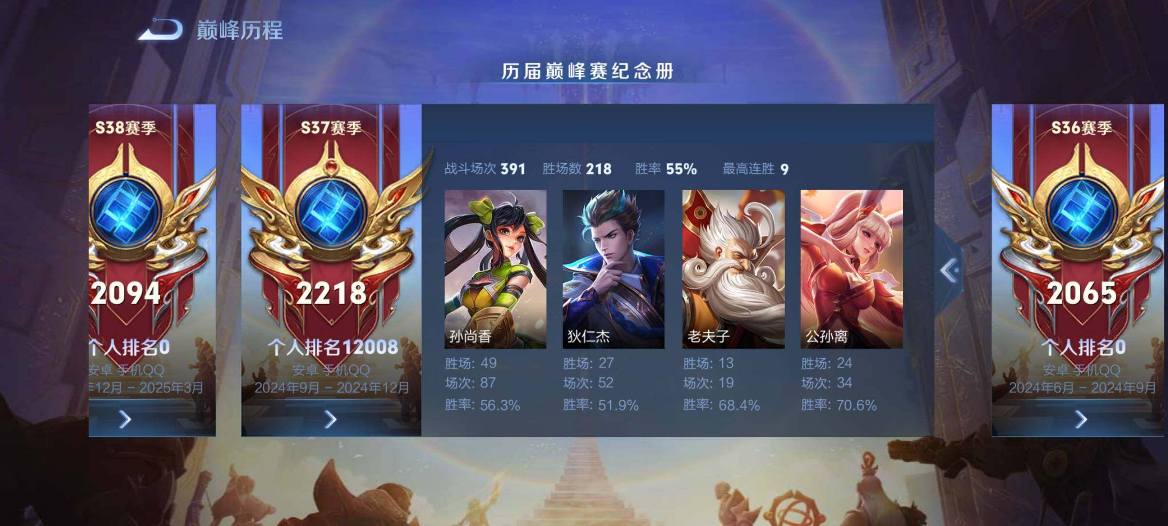 WZCMY3433439王者荣耀账号详情图3