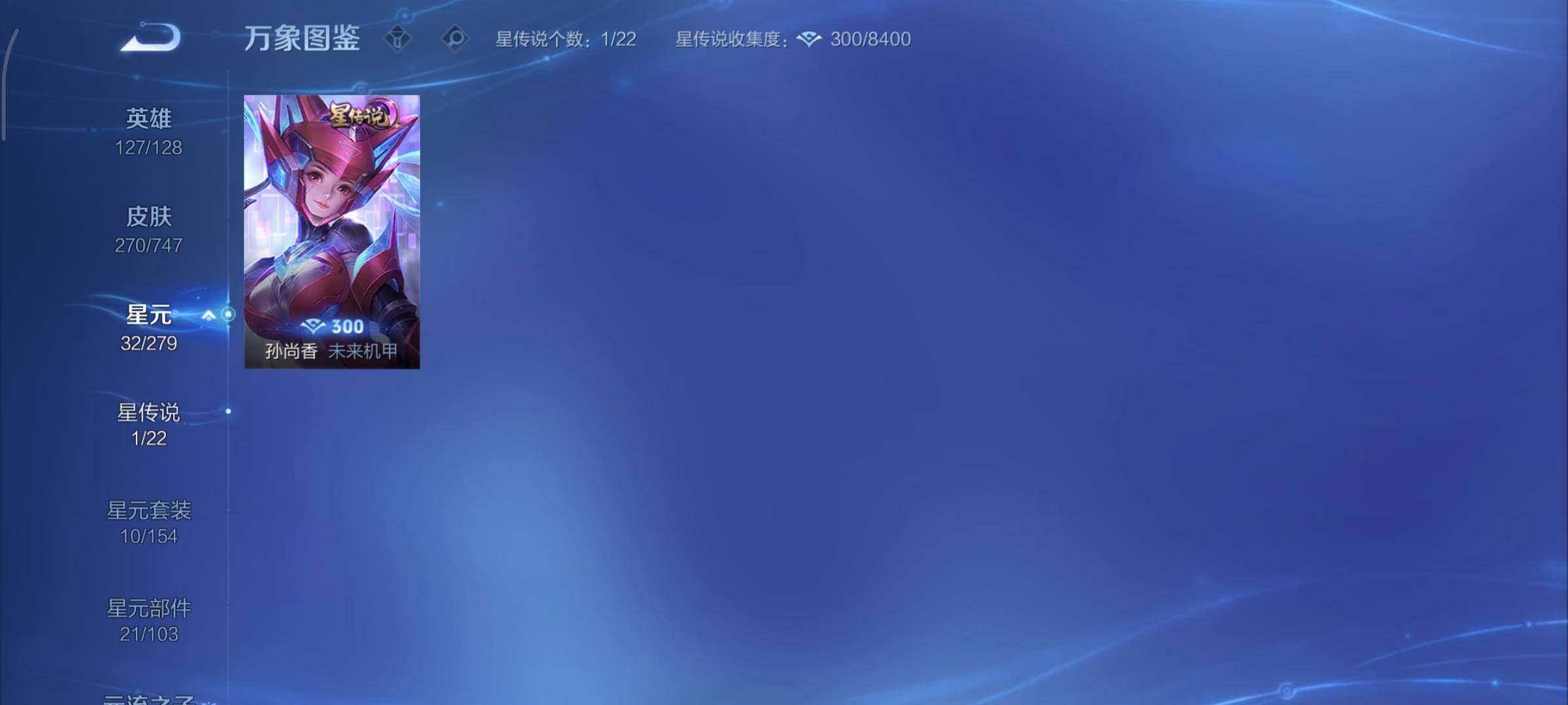 WZCMY3433439王者荣耀账号详情图19