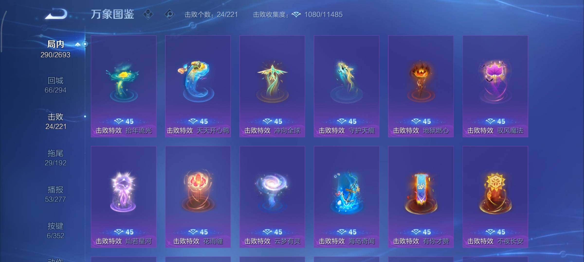 WZCMY3433439王者荣耀账号详情图23