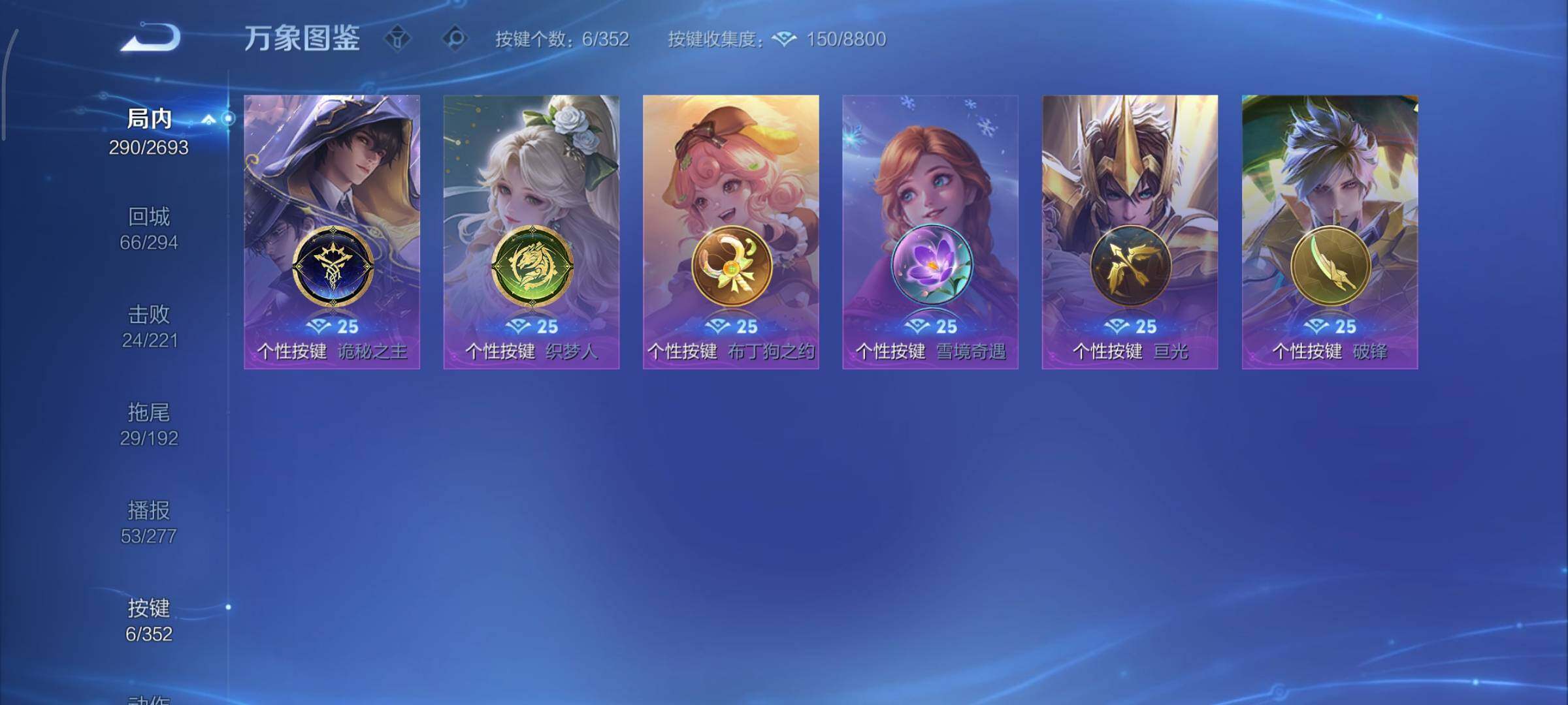 WZCMY3433439王者荣耀账号详情图20