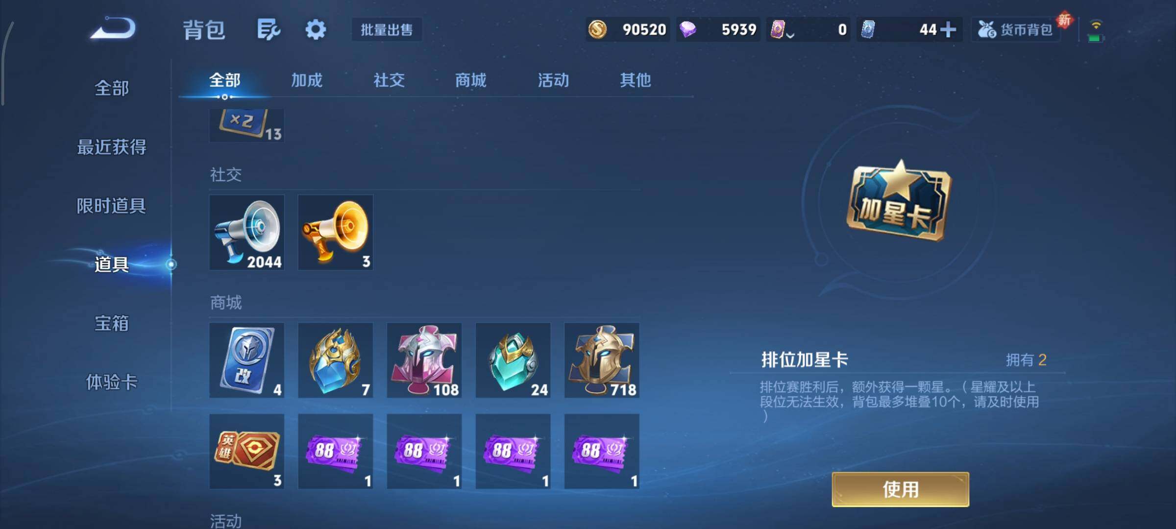 WZCMY3433439王者荣耀账号详情图29