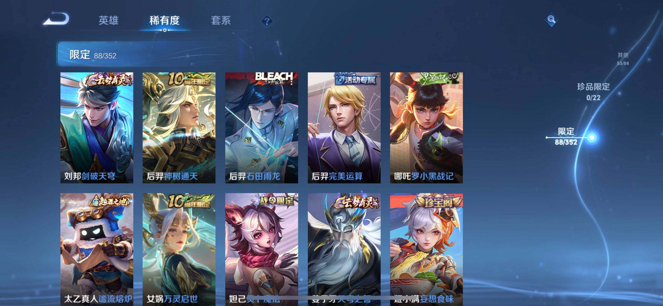 WZQM3442962王者荣耀账号详情图16