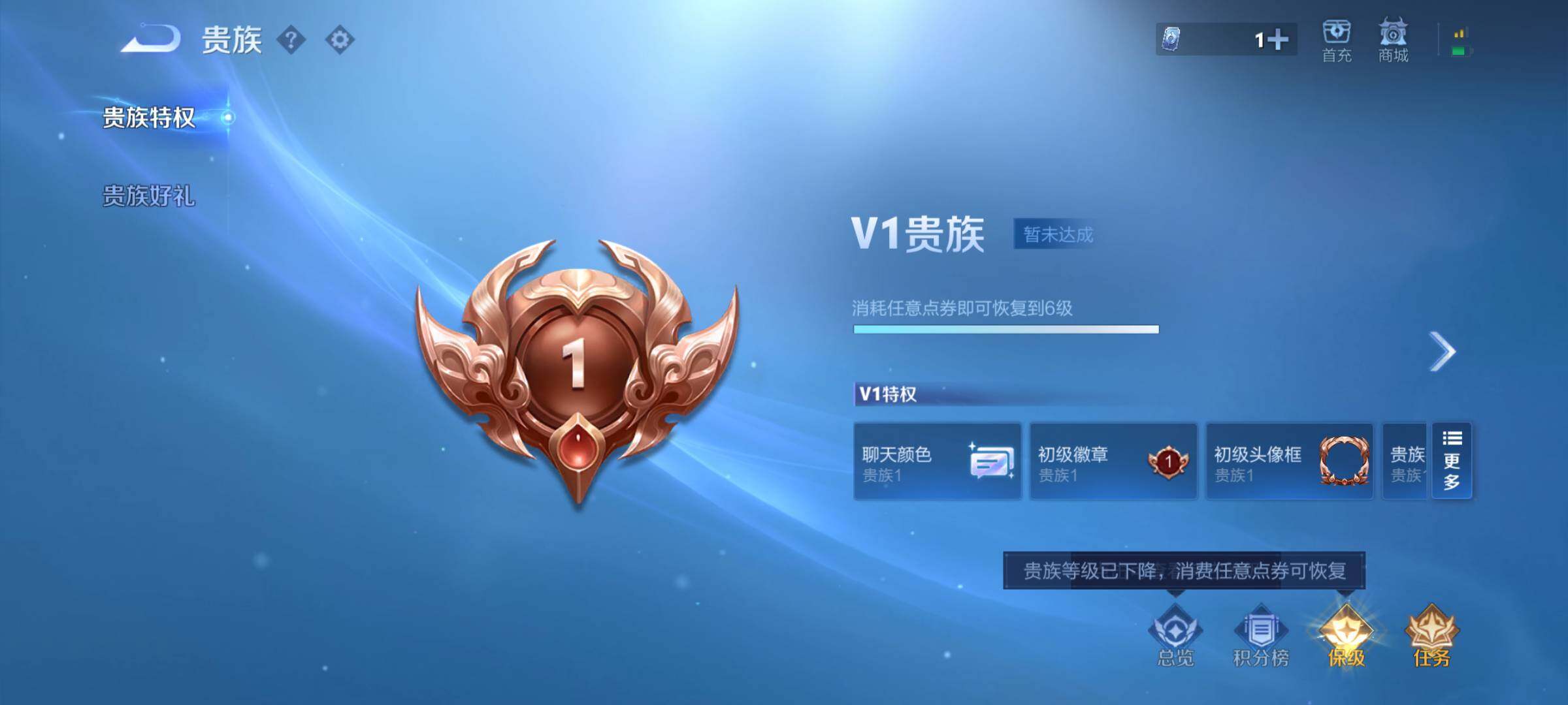 WZJM3431115王者荣耀账号详情图10 WZJM3431115王者荣耀账号详情图10