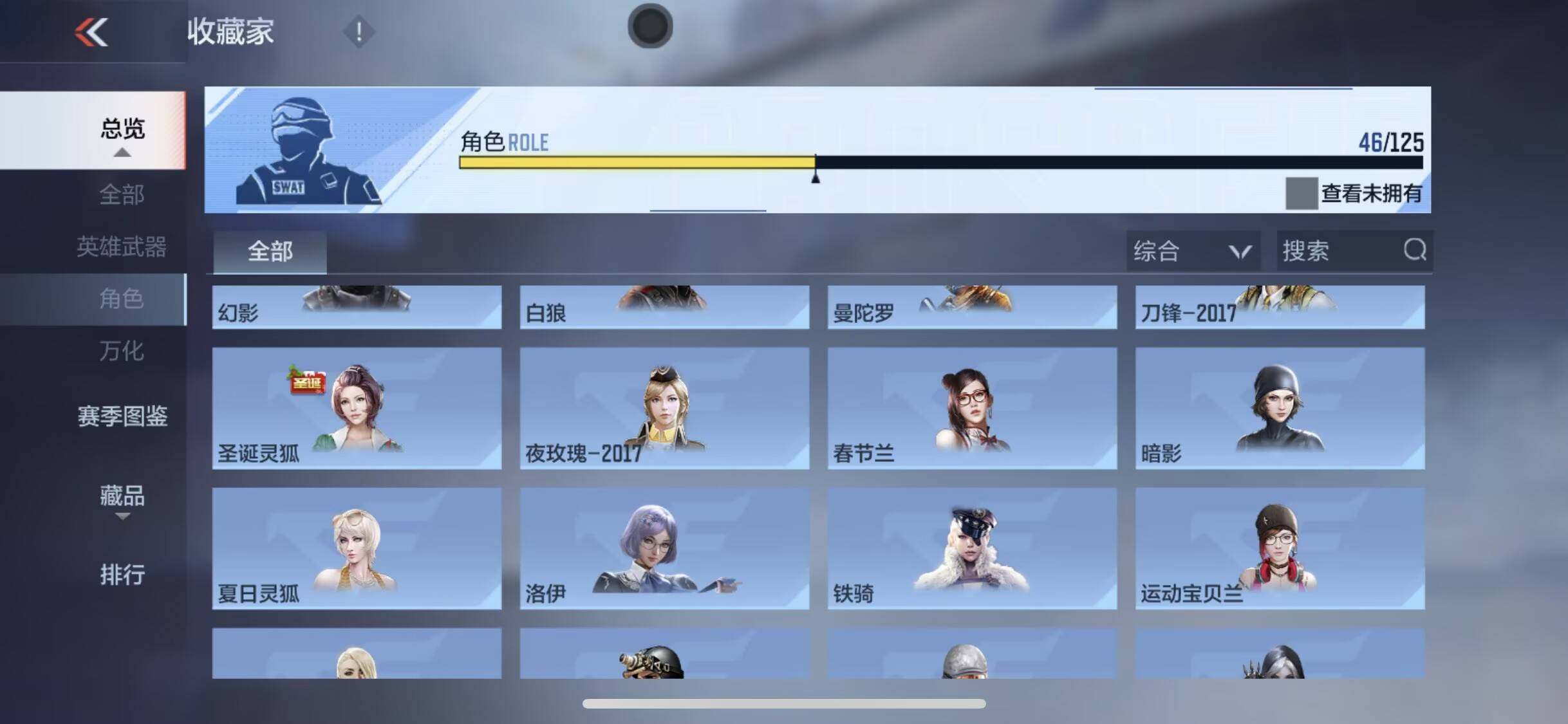 CFMQM370292枪战王者账号详情图8 CFMQM370292枪战王者账号详情图8