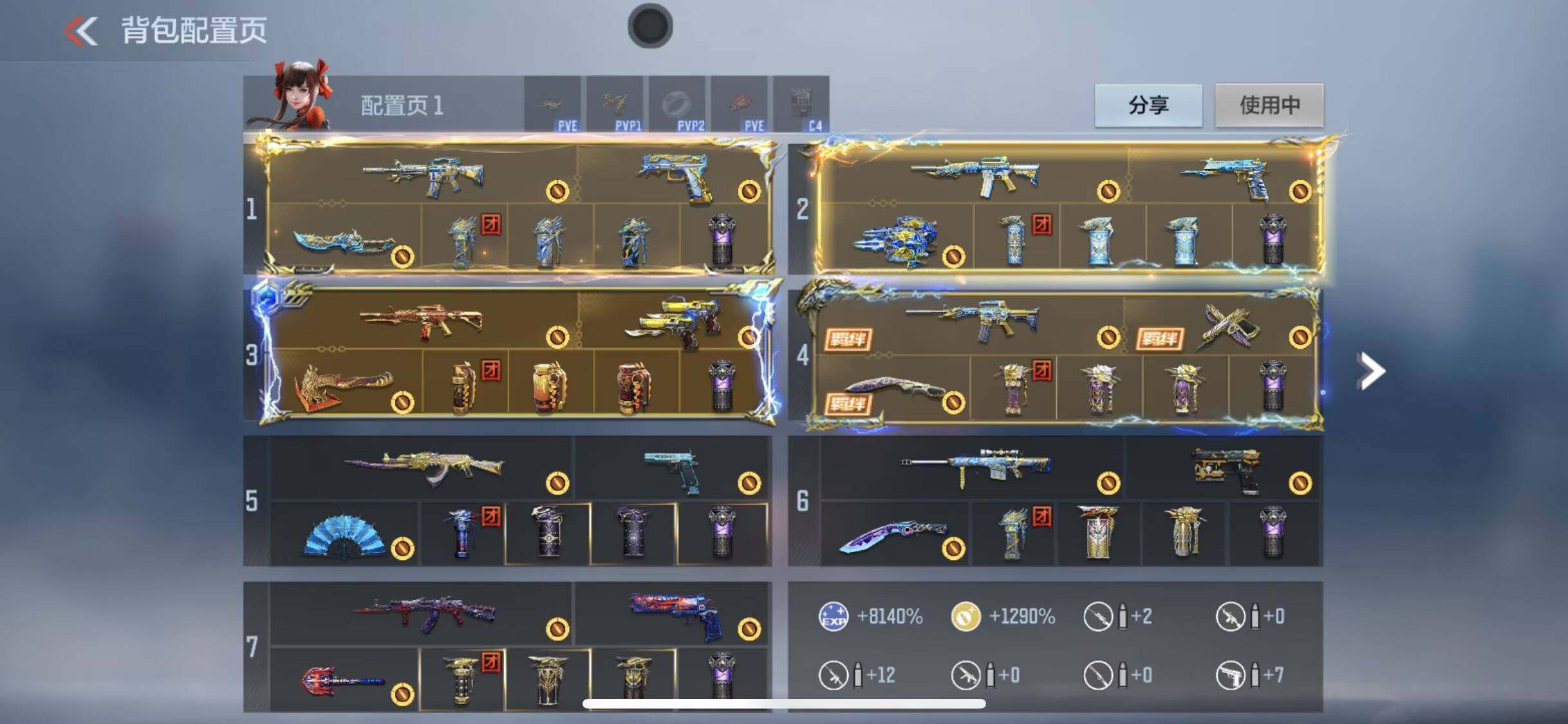 CFMQM370292枪战王者账号详情图21 CFMQM370292枪战王者账号详情图21