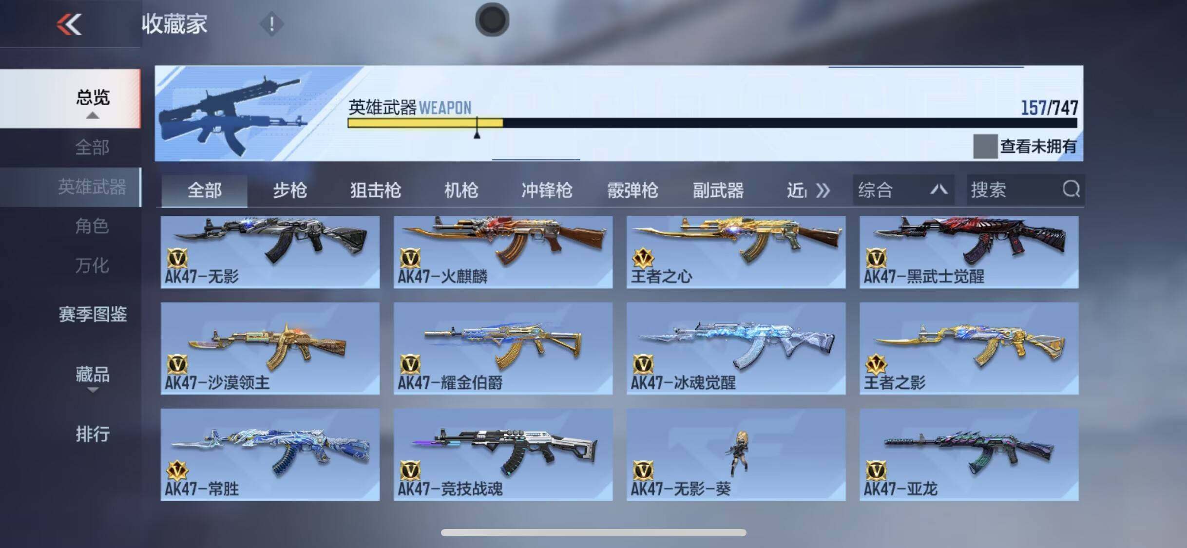 CFMQM370292枪战王者账号详情图23 CFMQM370292枪战王者账号详情图23