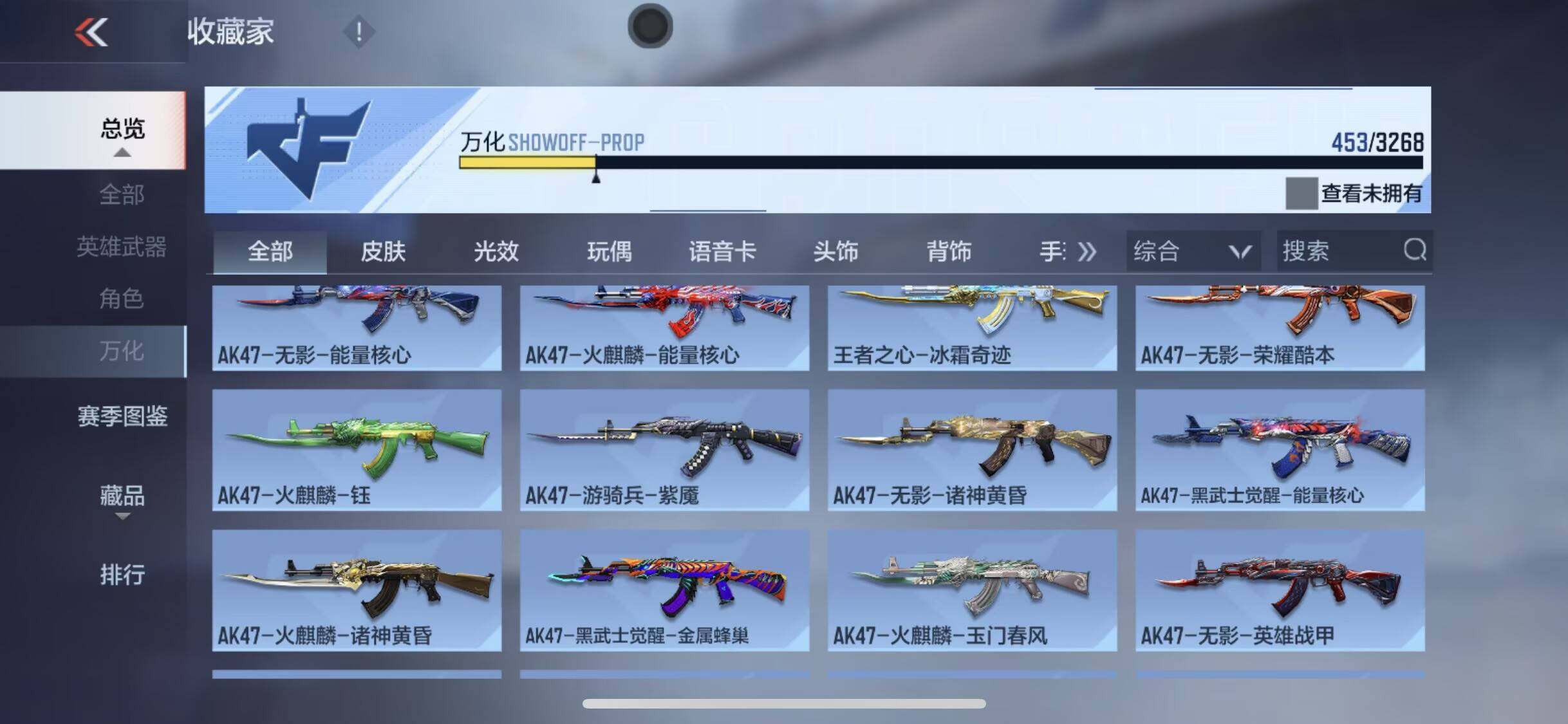 CFMQM370292枪战王者账号详情图27 CFMQM370292枪战王者账号详情图27