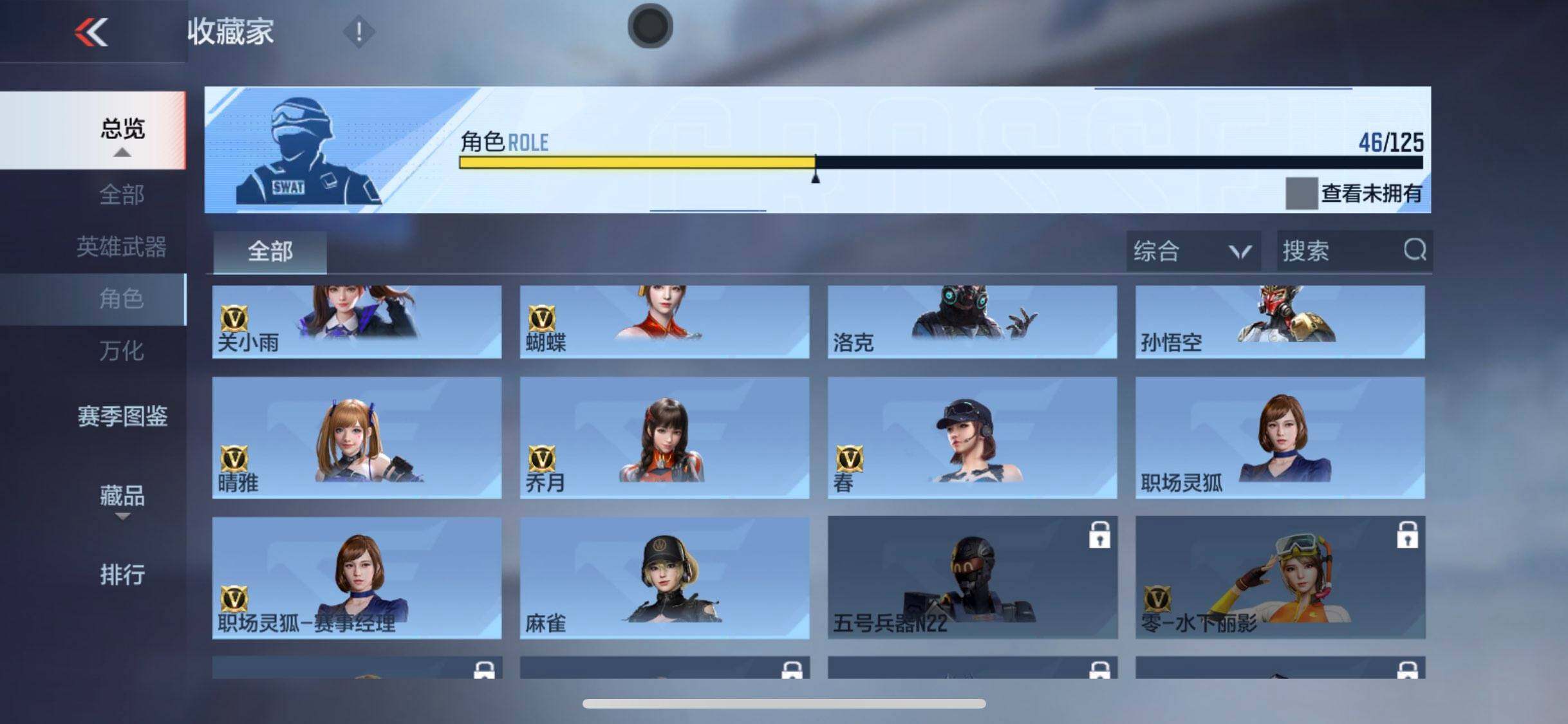 CFMQM370292枪战王者账号详情图29 CFMQM370292枪战王者账号详情图29