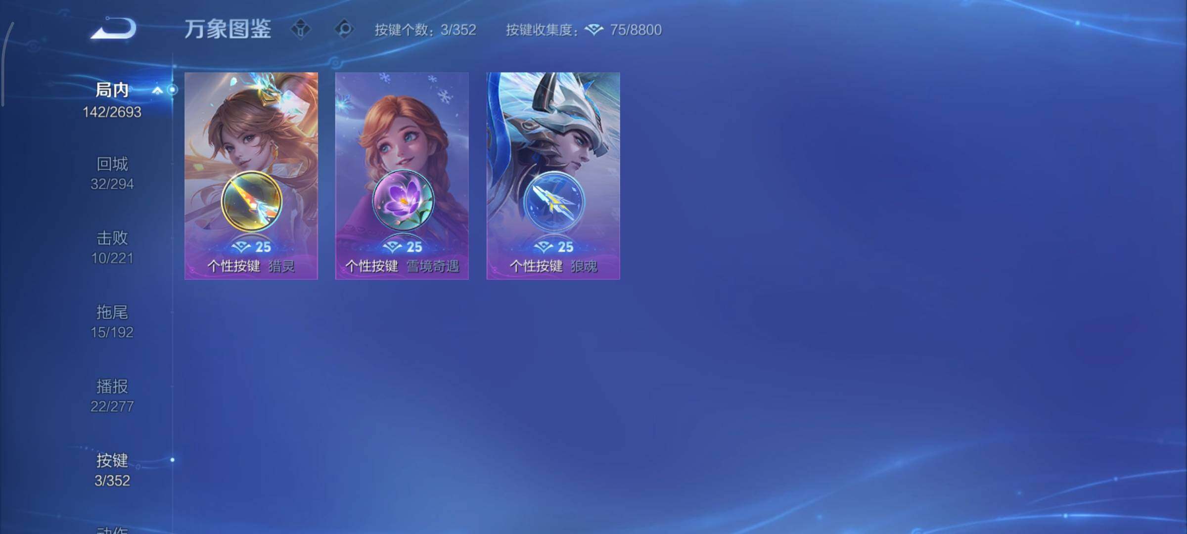 WZCMY3473483王者荣耀账号详情图11