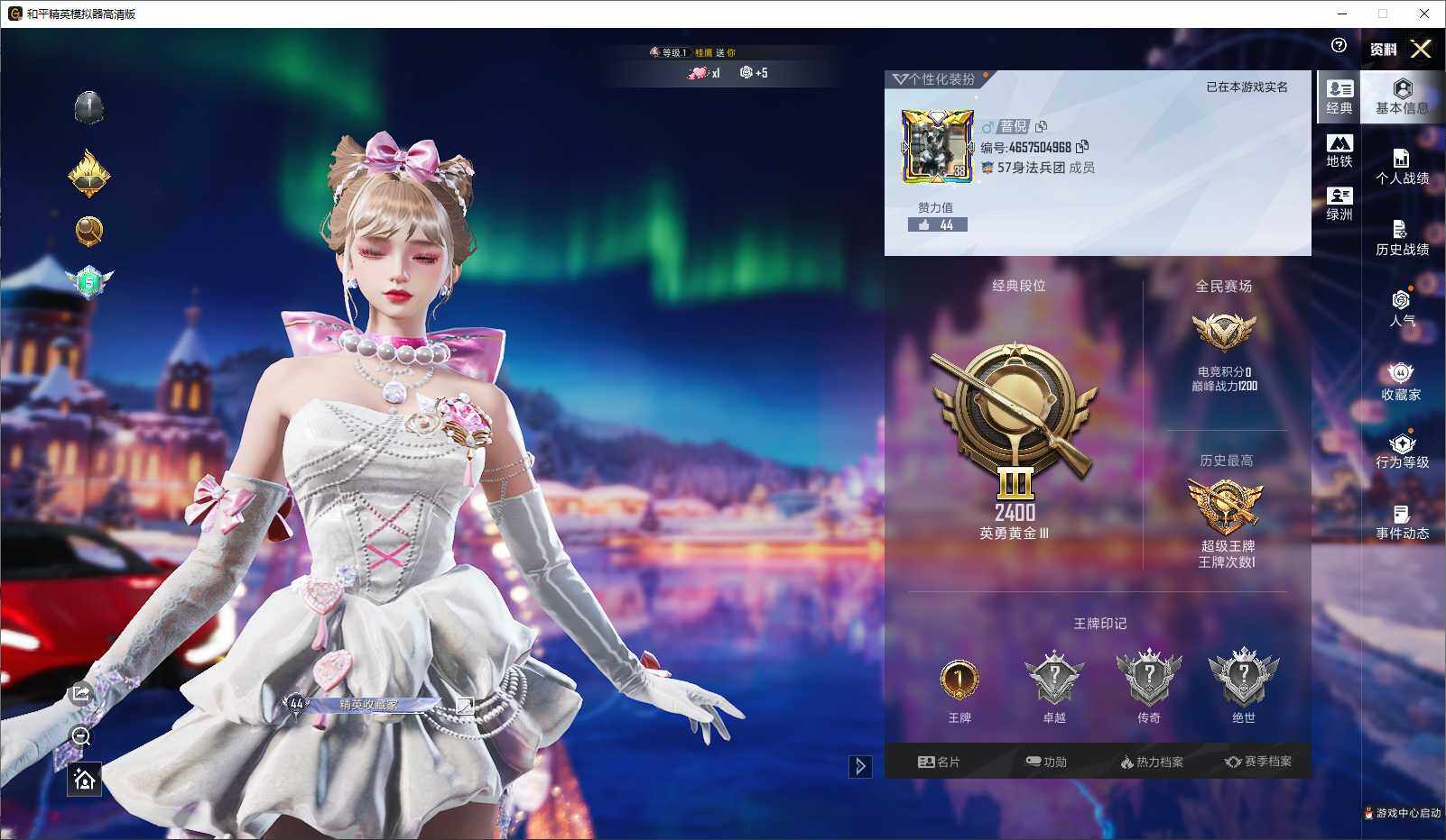 HPLX3434695和平精英账号详情图3