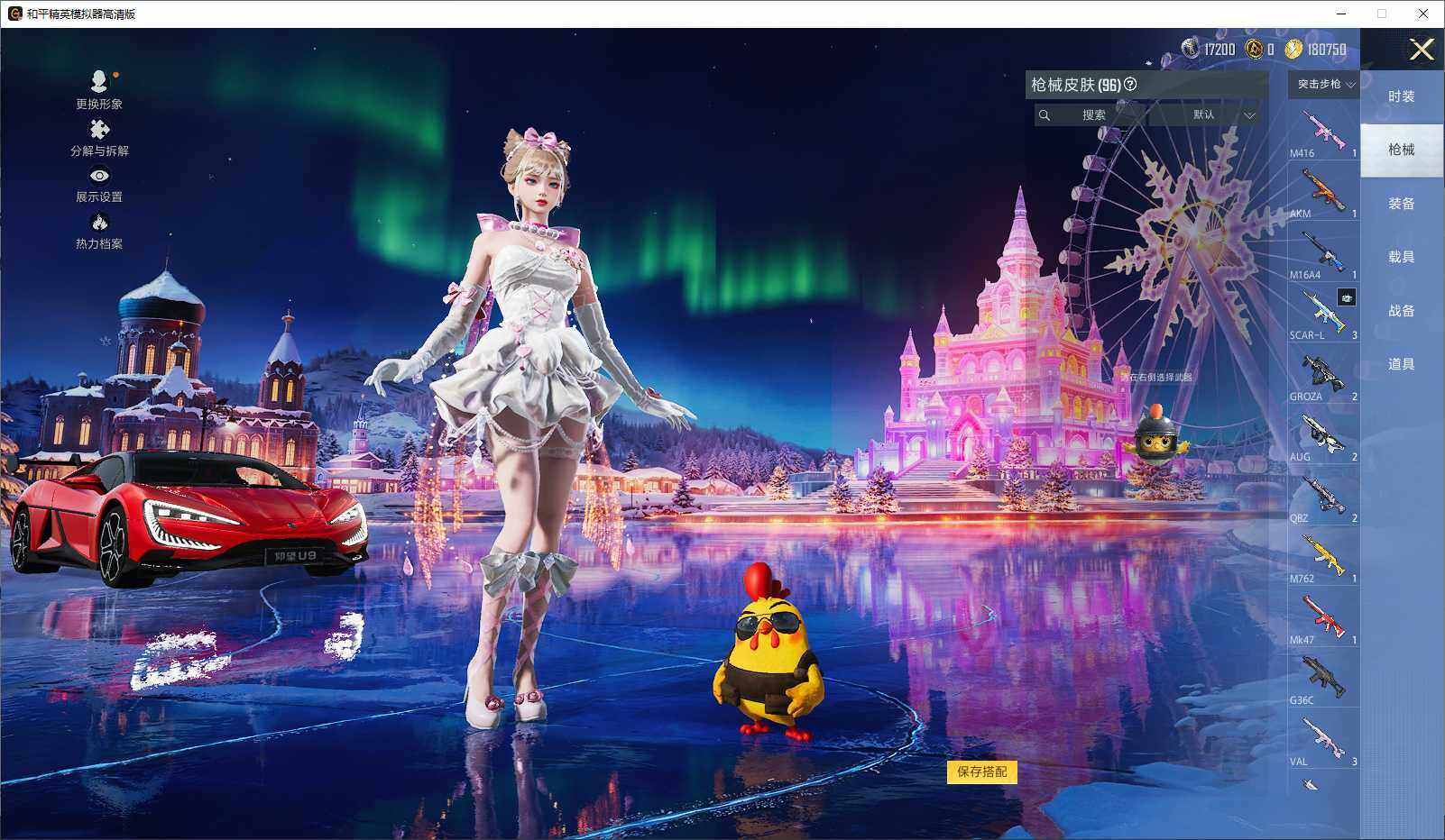 HPLX3434695和平精英账号详情图6